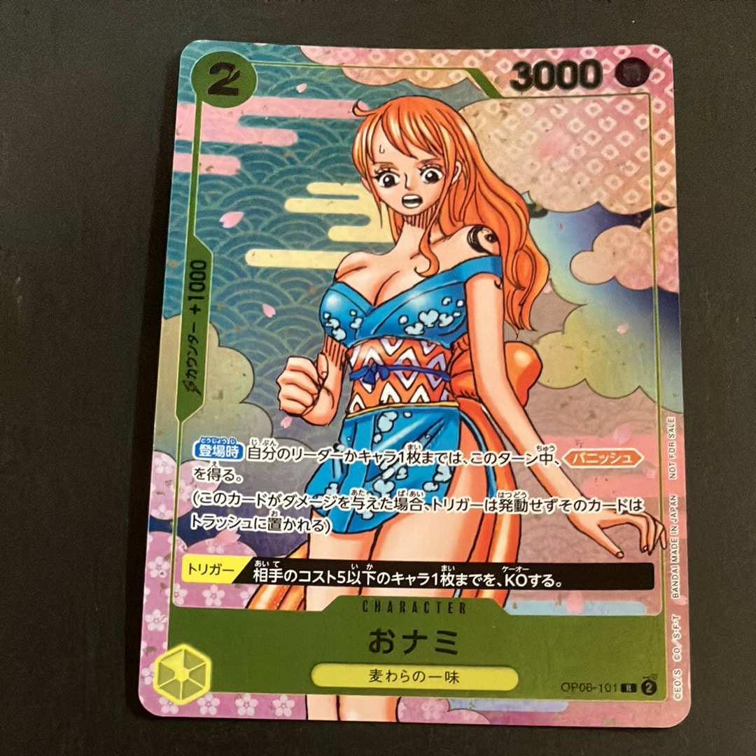 PSA10】おナミ R [OP06-101](プロモーションカード「ONE PIECE CARD