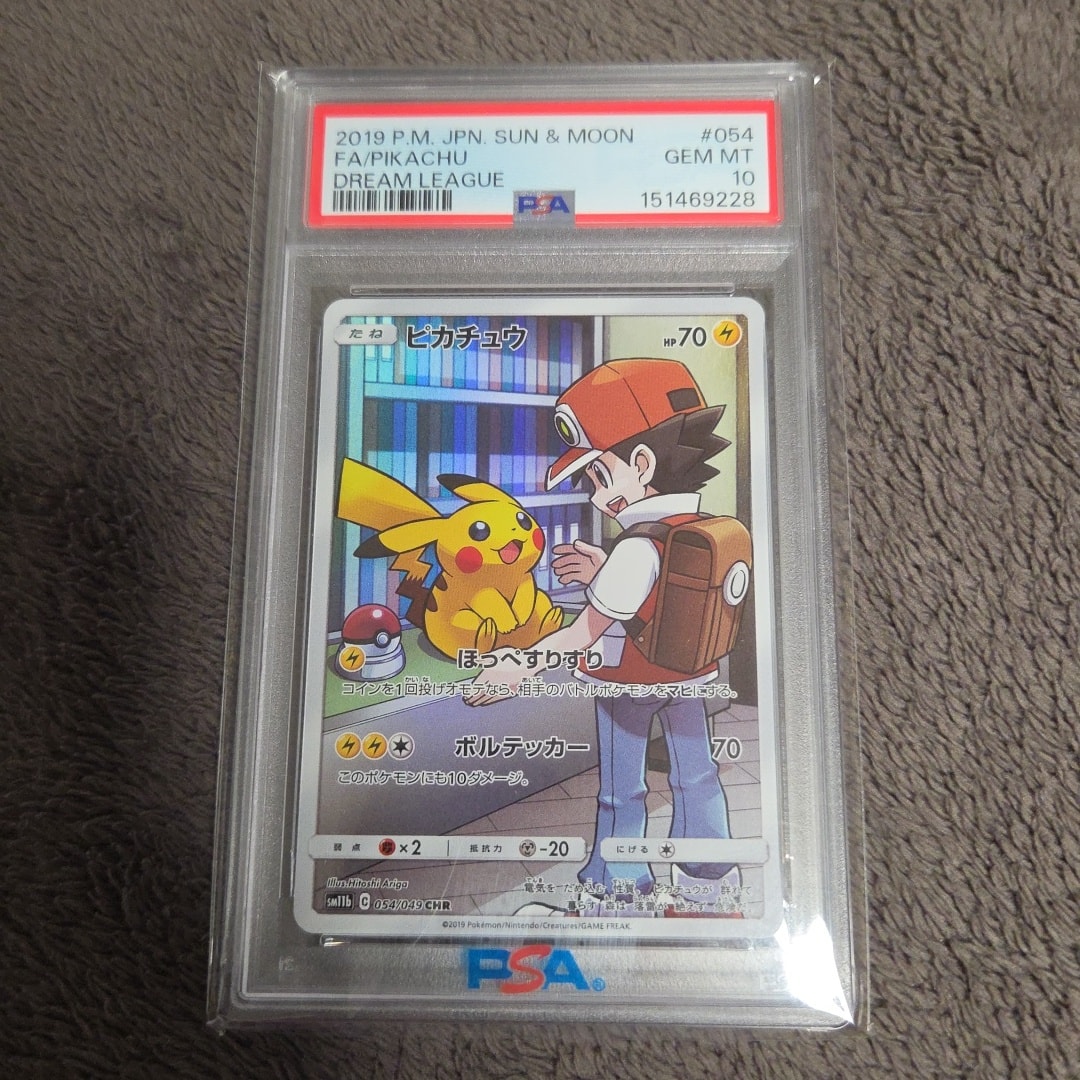 ピカチュウ CHR[sm11b 054/049](強化拡張パック「ドリームリーグ