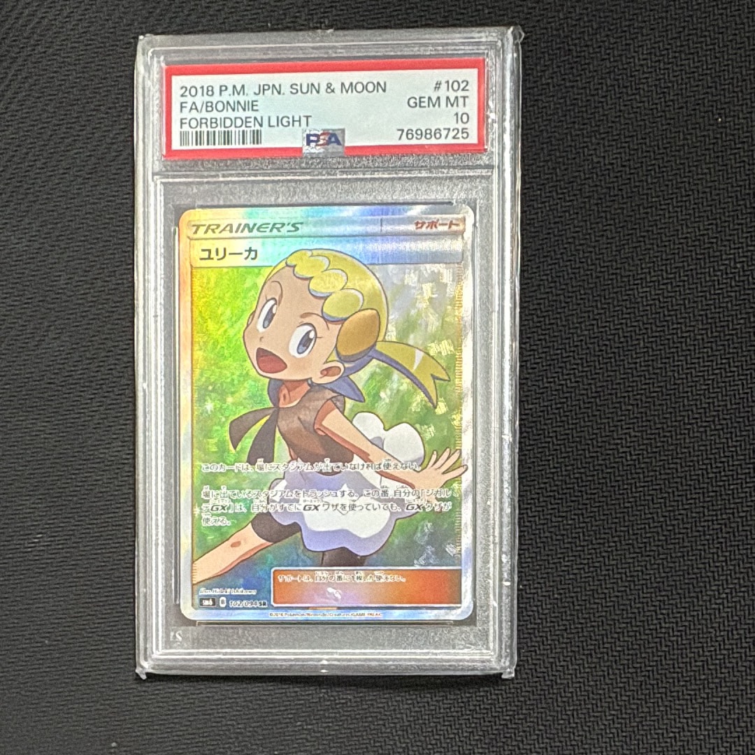 Bonnie SR[SM6 102/094](Expansion Pack "Forbidden Light")