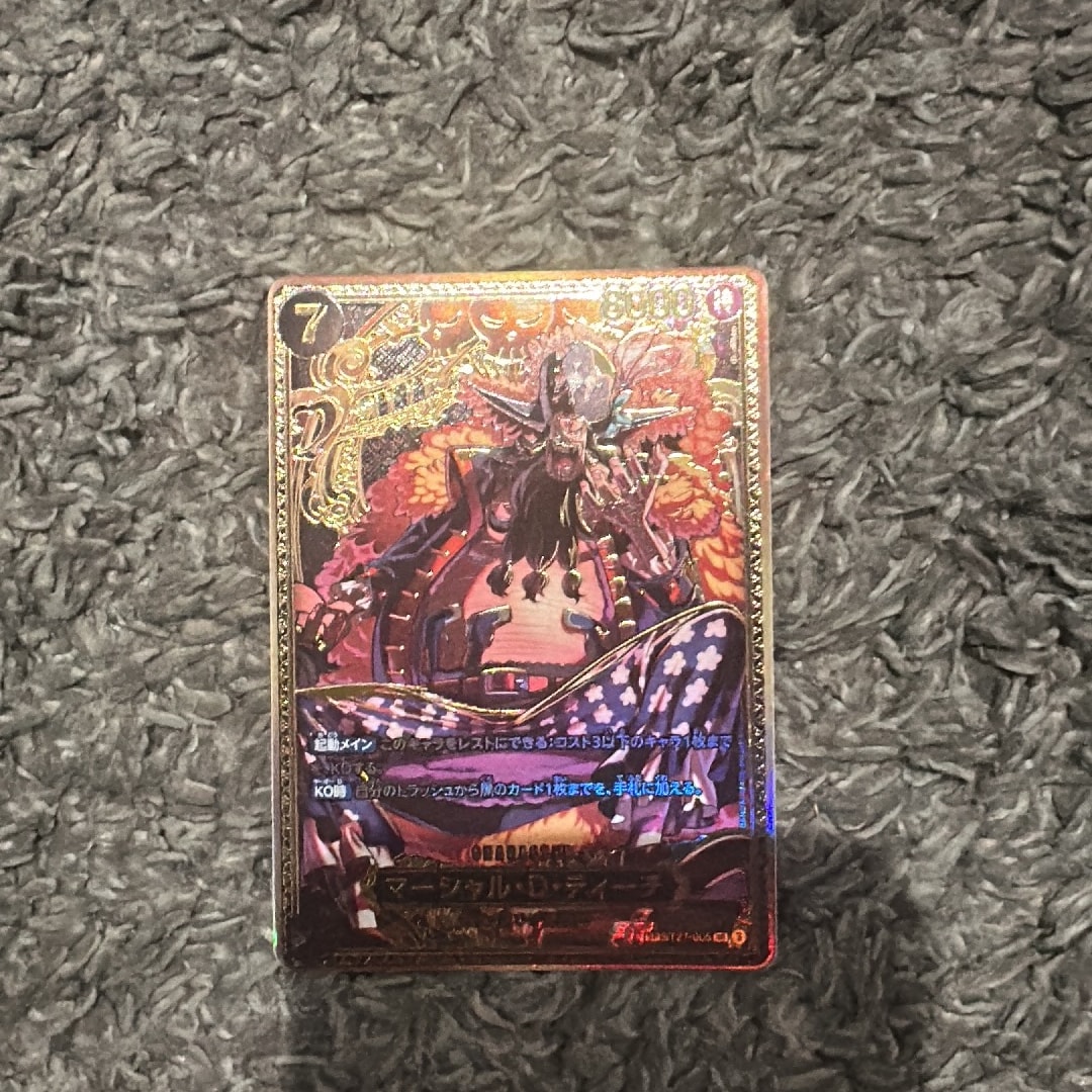 Marshall.D.Teach SR-SPC :New Four Emperors Special Card [ST27-005](Booster Pack "THE WORLD’S STRONGEST WARRIORS")