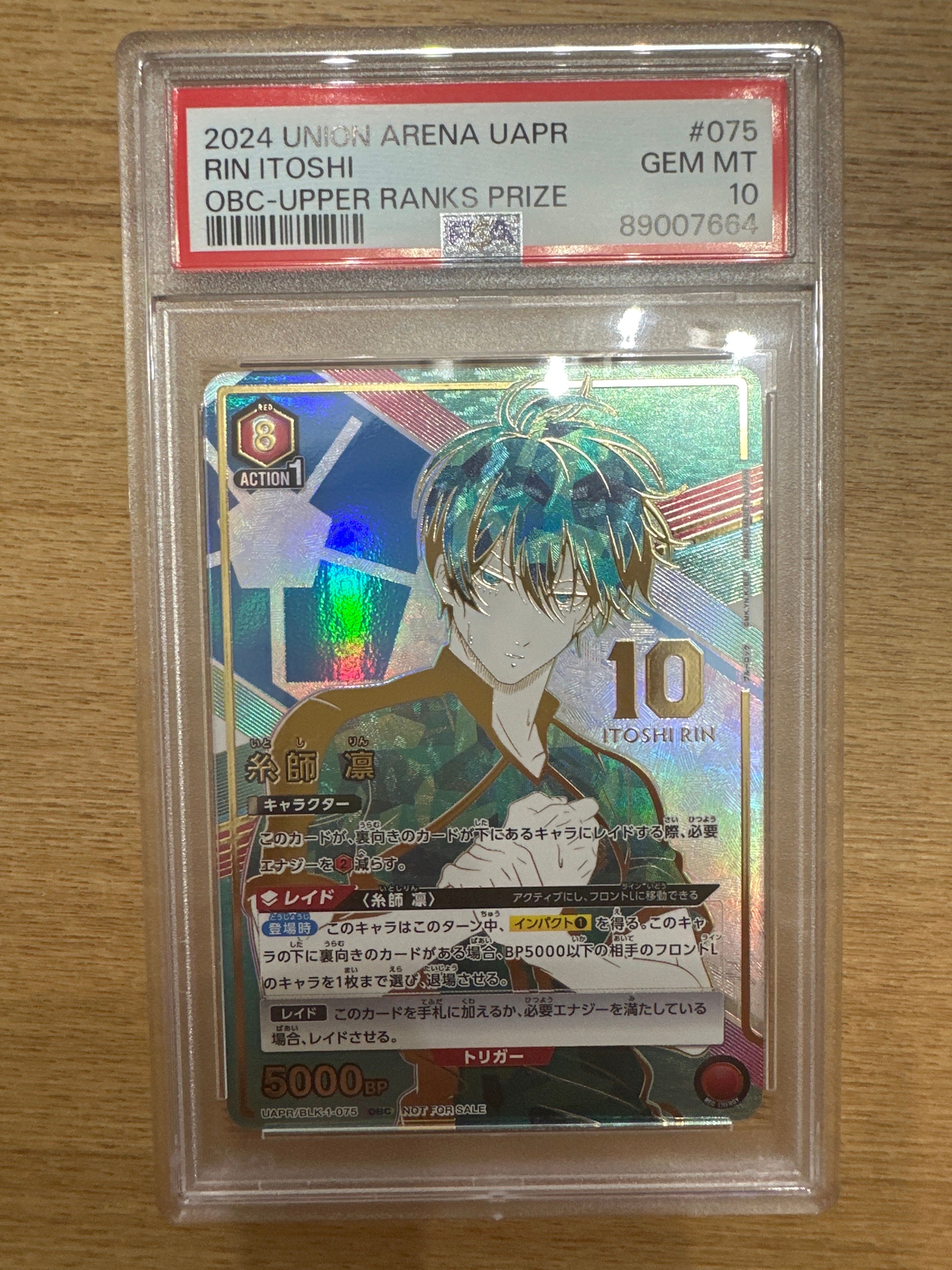 糸師 凛 OBC [UAPR-BLK-1-075](プロモーションカード「ONE BATTLE CUP BEST8記念品」)