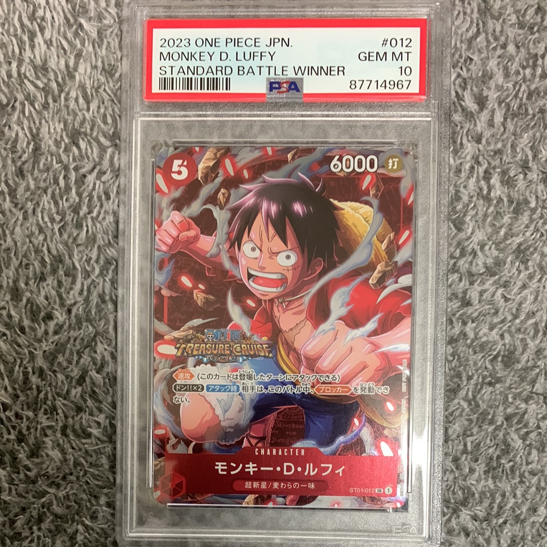 モンキー・D・ルフィ SR [ST01-012] (スタンダードバトル 優勝記念品)