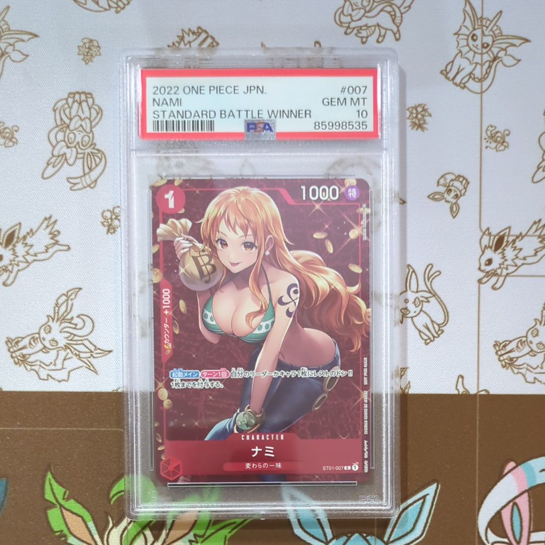 ナミ P [ST01-007]  (スタンダードバトル 優勝記念品)