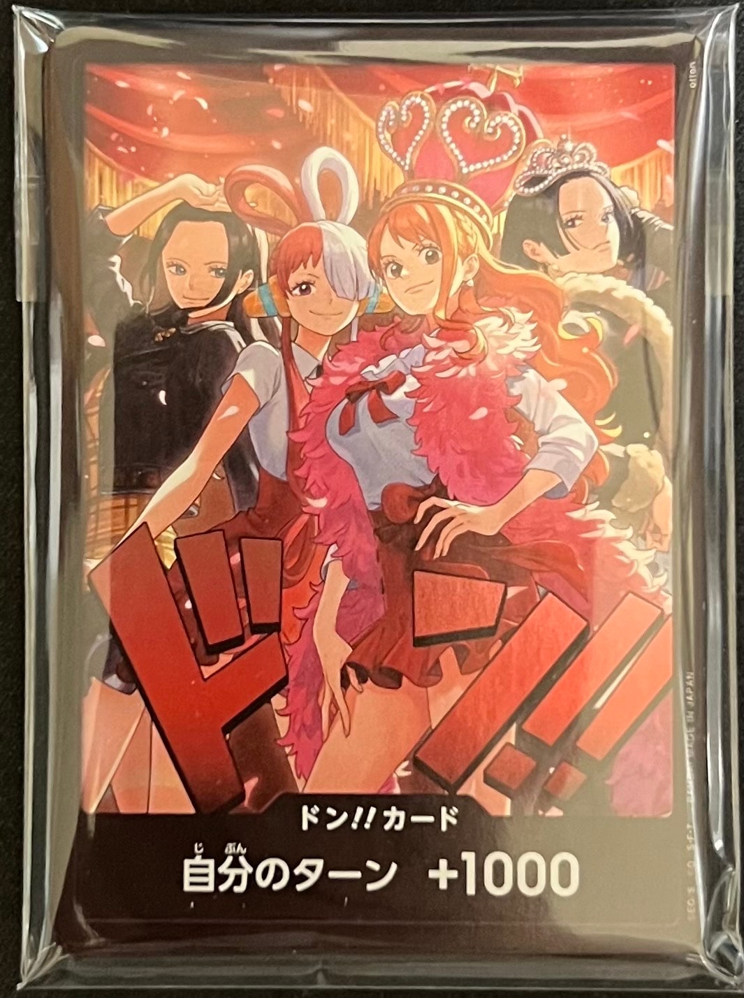 エース＆サボ＆ルフィ P [P-122](スタートデッキ「週刊少年ジャンプ