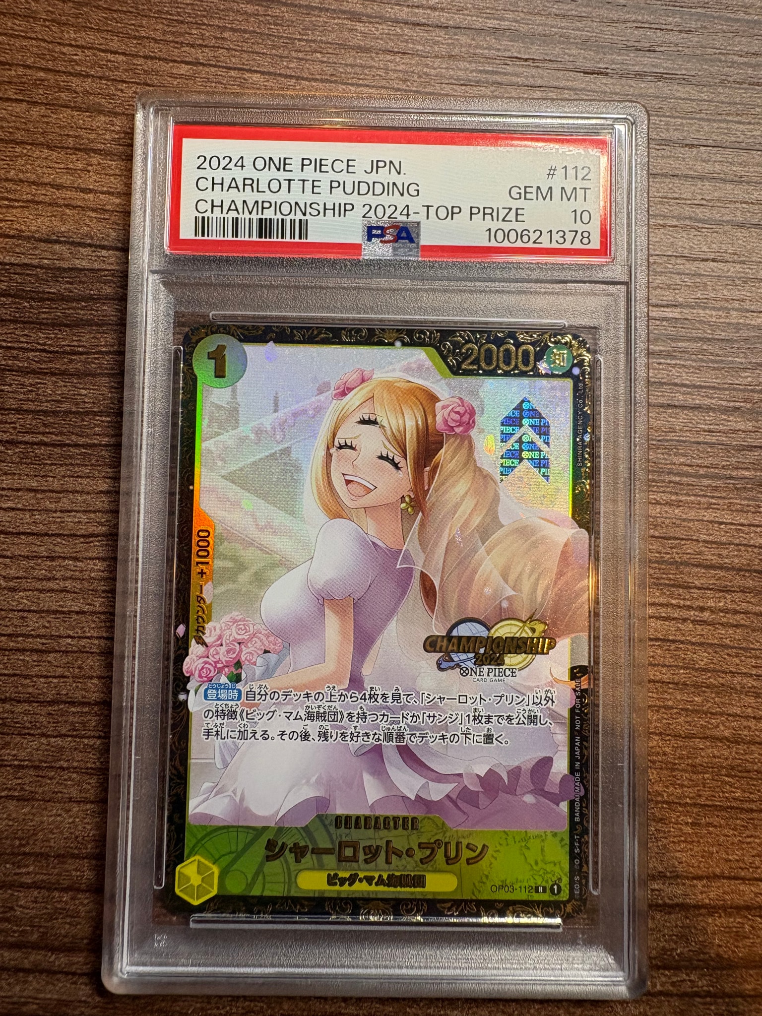 PSA10】シャーロット・プリン R [OP03-112](プロモーションカード