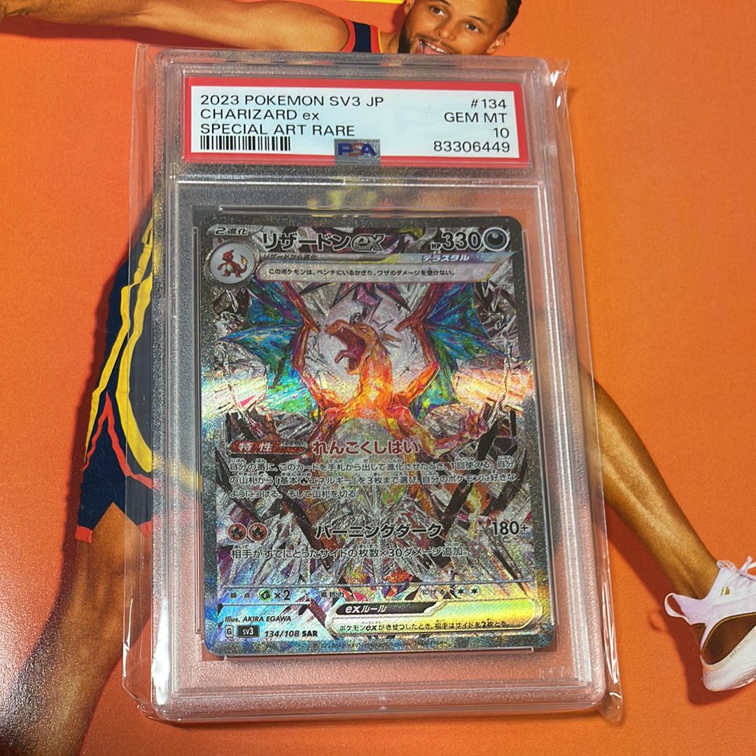 リザードンex SAR[SV3 134/108](拡張パック「黒炎の支配者」)