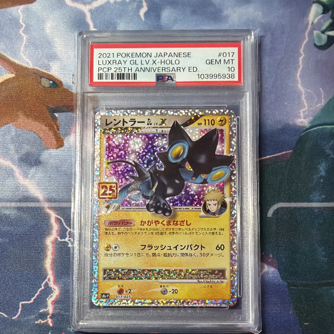 PSA10】オドリドリex SAR [M2 111/080](拡張パック「インフェルノX