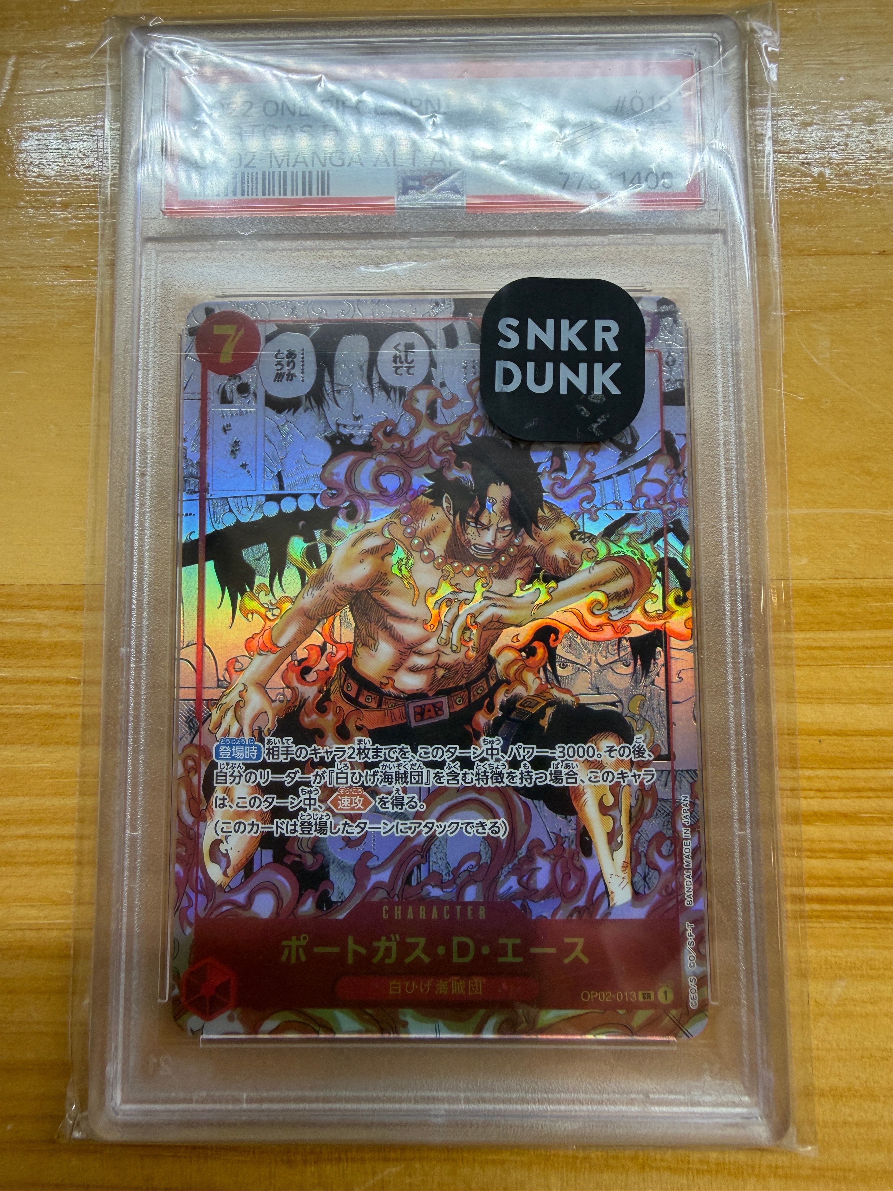 ポートガス・D・エース SR-SP (コミパラ) [OP02-013](ブースターパック「頂上決戦」)