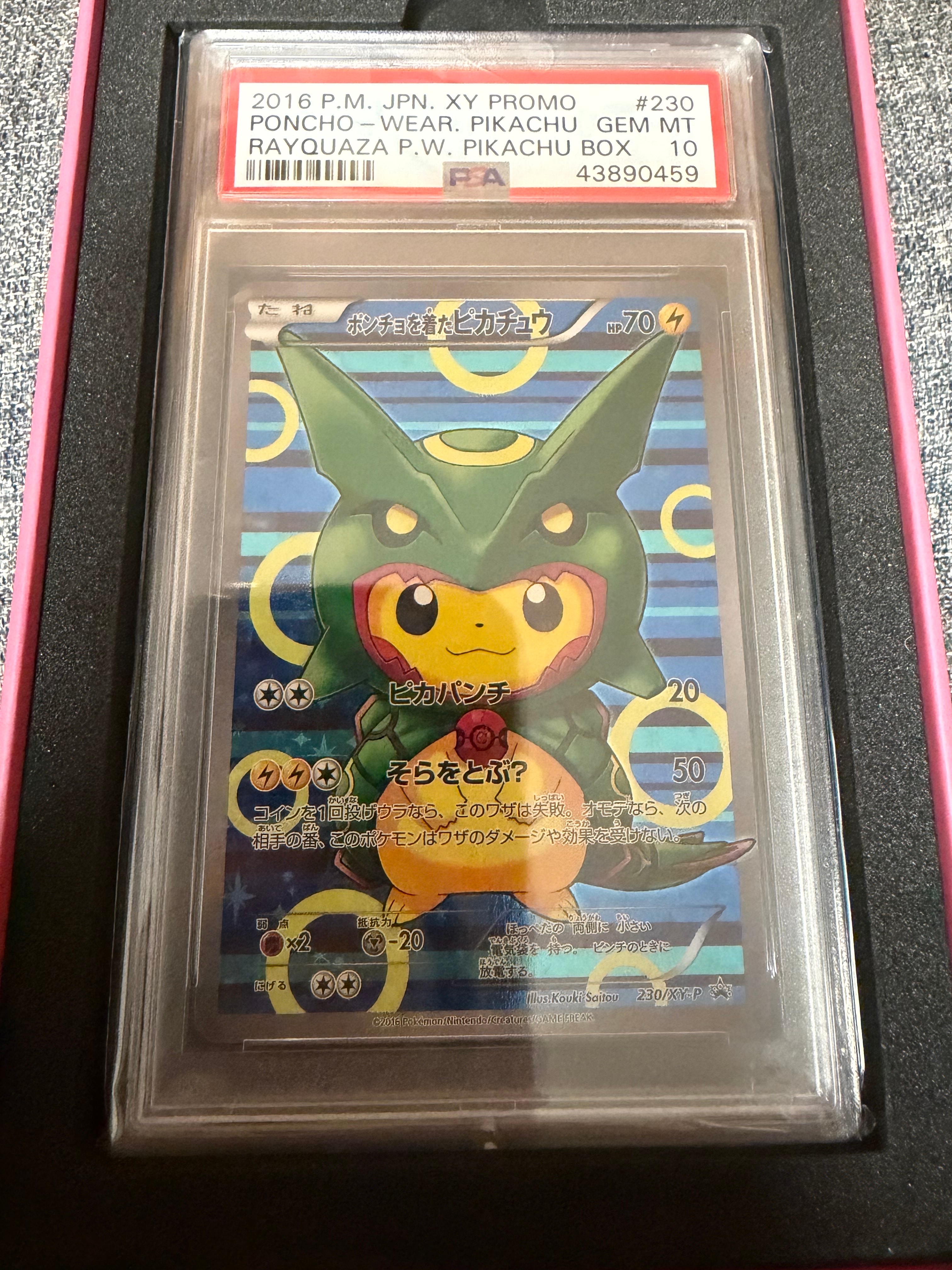 ポンチョを着たピカチュウ: プロモ[XY-P 230/XY-P](プロモーションカード「XY-P」)