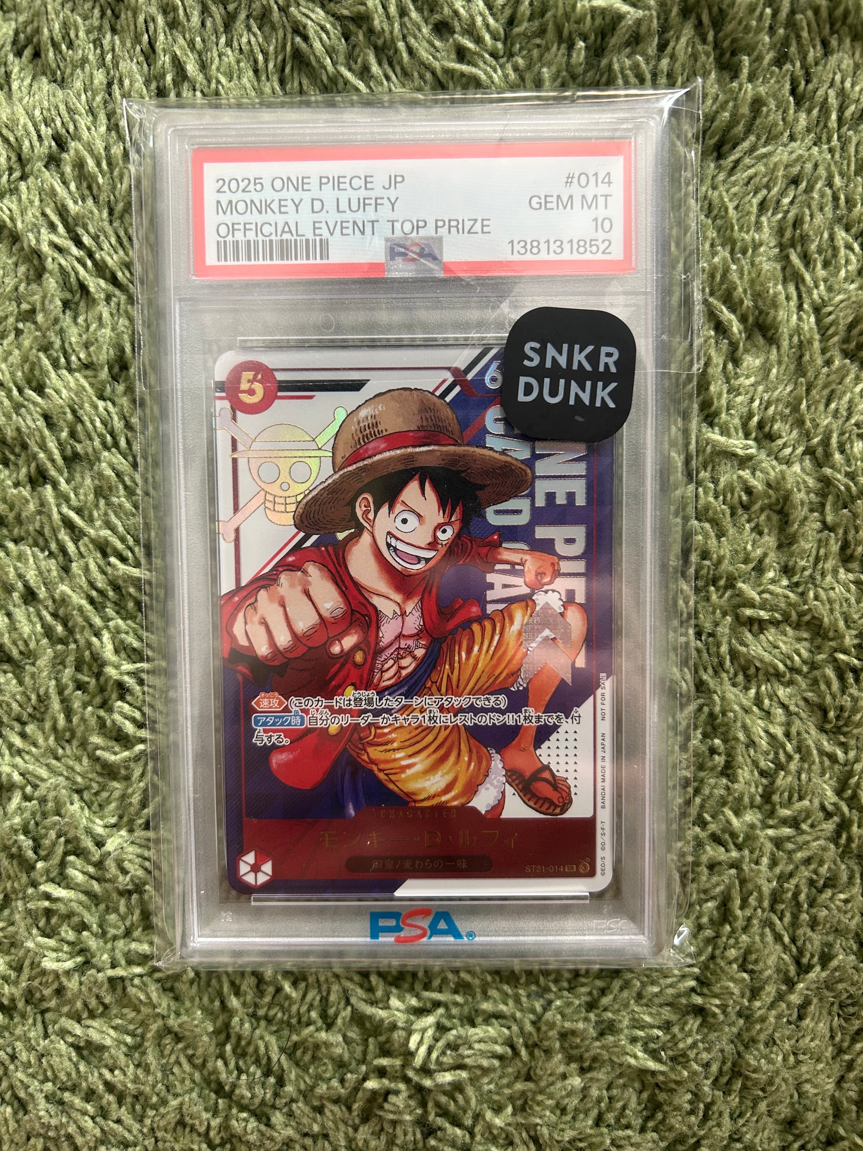 モンキー・D・ルフィ SR [ST21-014](プロモーションカード「フラッグシップバトル 優勝記念品」)