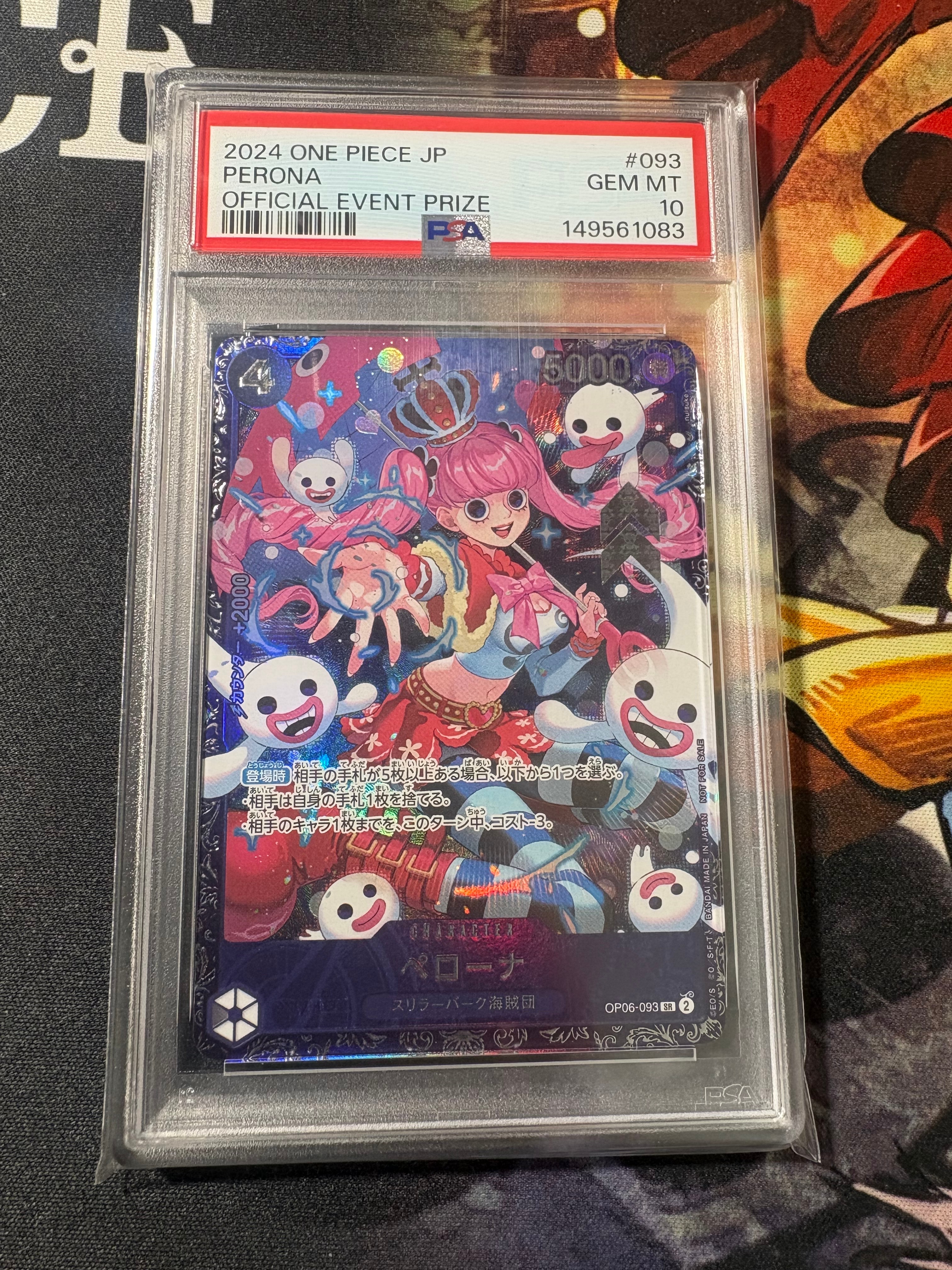 ペローナ SR [OP06-093] (フラッグシップバトル ベスト8記念品) for Japan