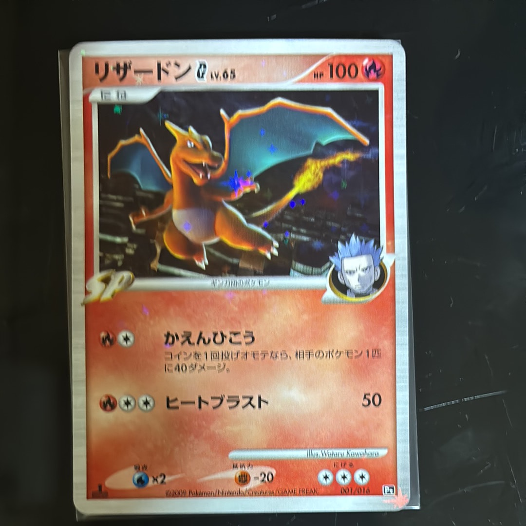 PSA10】グリーンの戦略 SR[SM12a 193/173](ハイクラスパック「TAG TEAM
