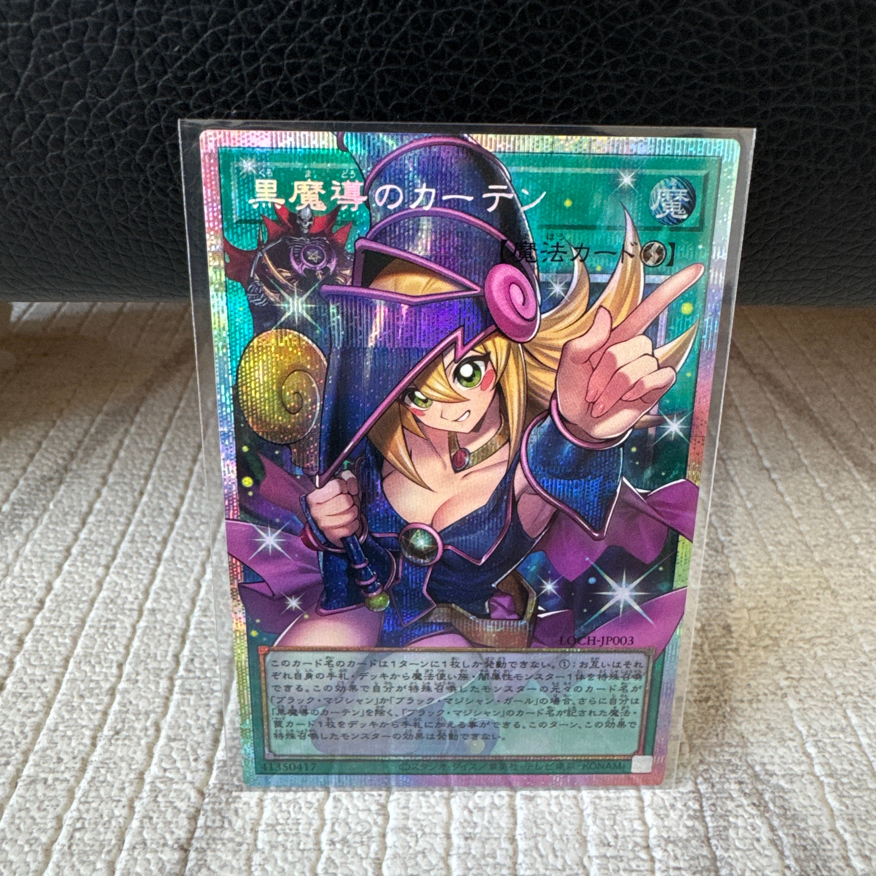 万物創世龍 10000SE [IGAS-JP000](イグニッション・アサルト)の新品