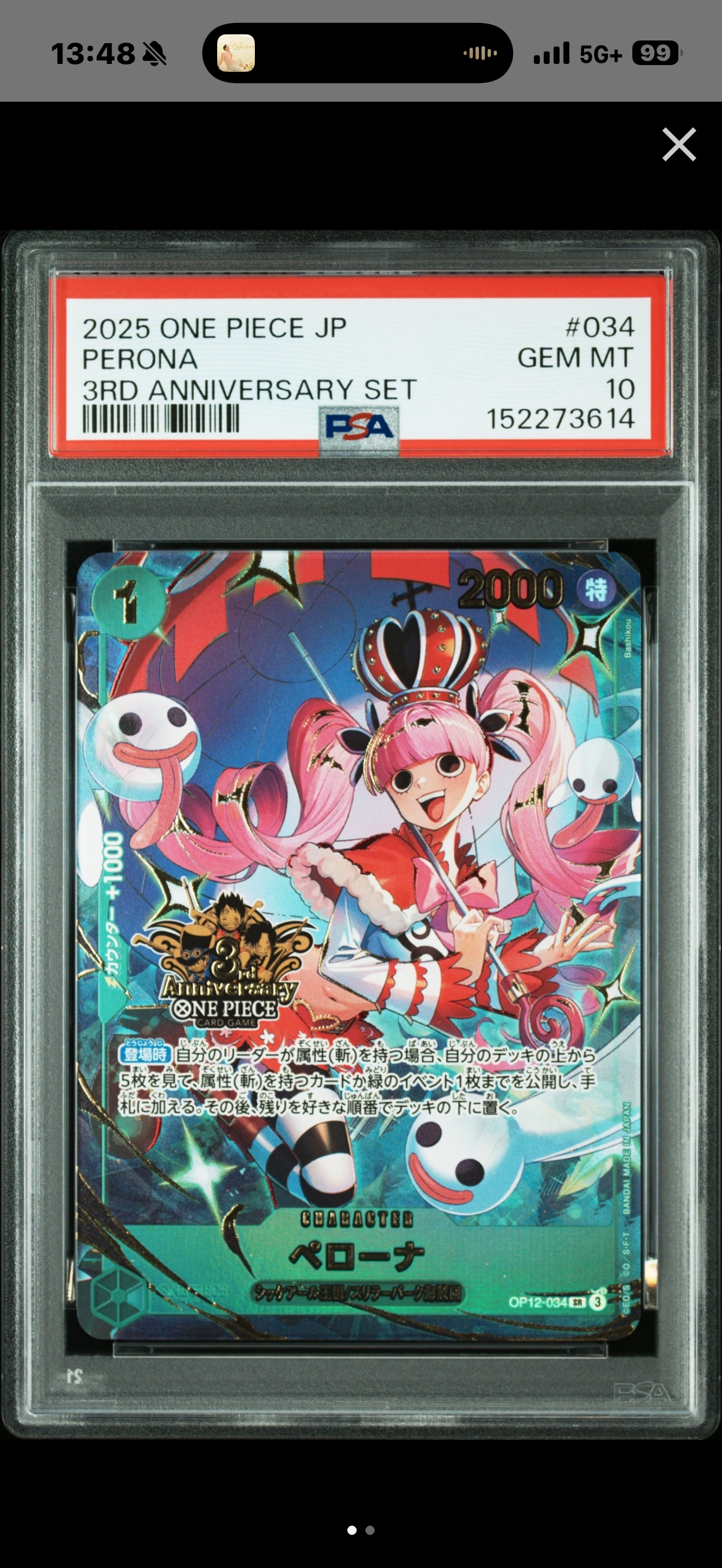 PSA10】ペローナ SR [OP12-034](プロモーションカード「3rd