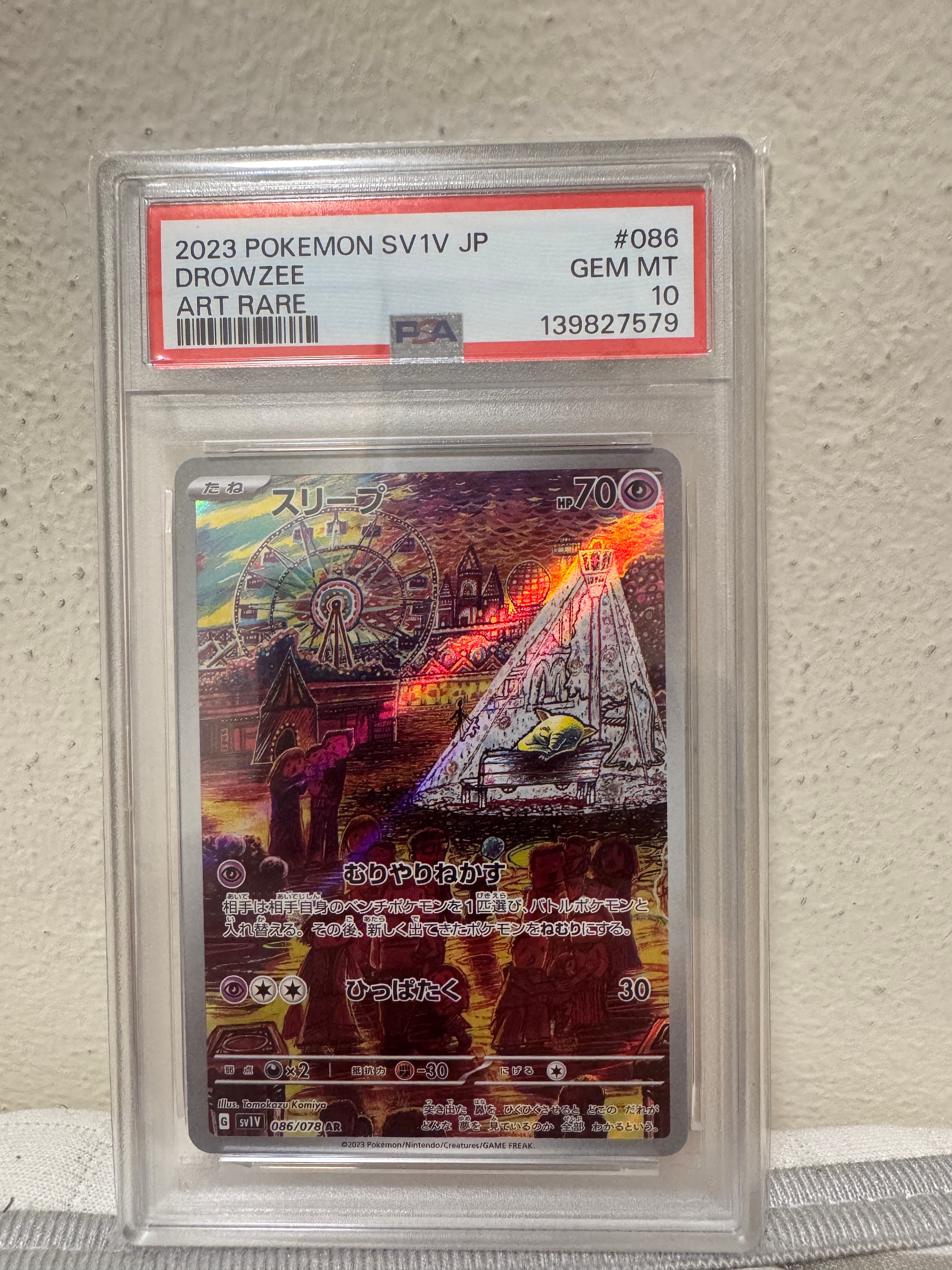 PSA10】スリープ AR[SV1V 086/078](スカーレット＆バイオレット 拡張