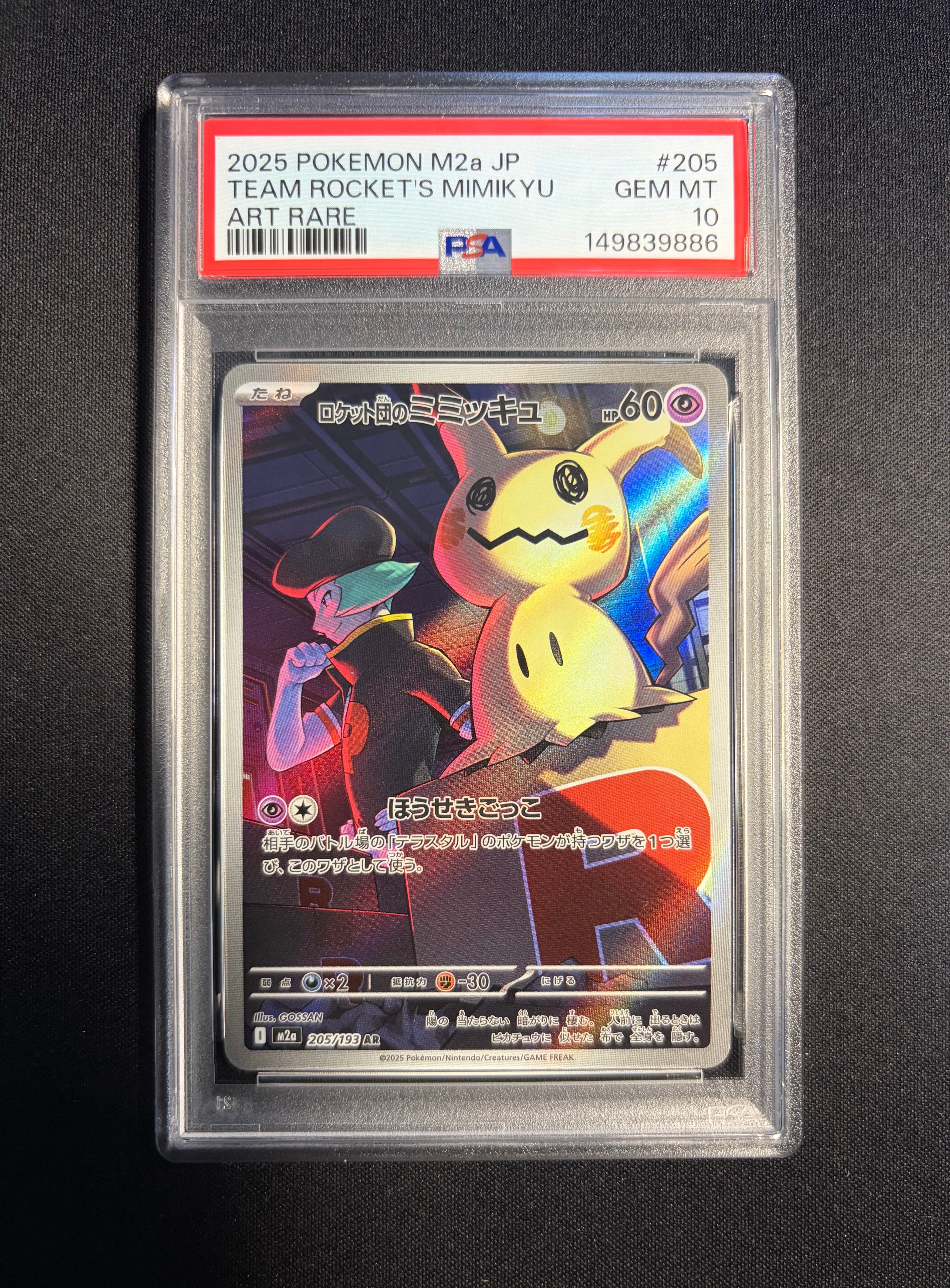 PSA10　ベル SR BW6 拡張パック コールドフレア 063/059 PSA10】ベル SR :1ED [BW6 063/059](拡張パック「コールドフレア」) 1