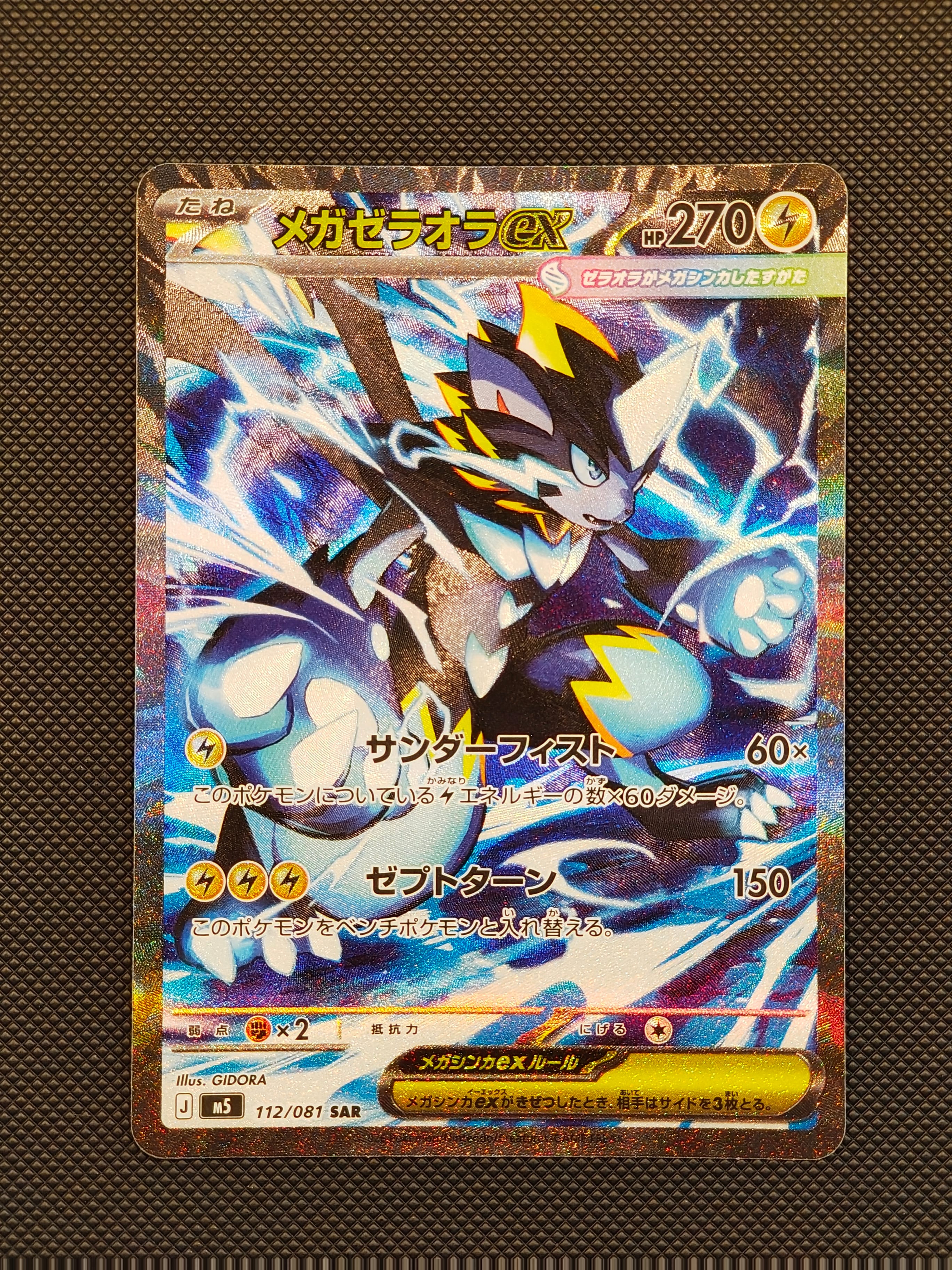 ブラッキーV RR[s8b 100/184](ハイクラスパック「VMAXクライマックス