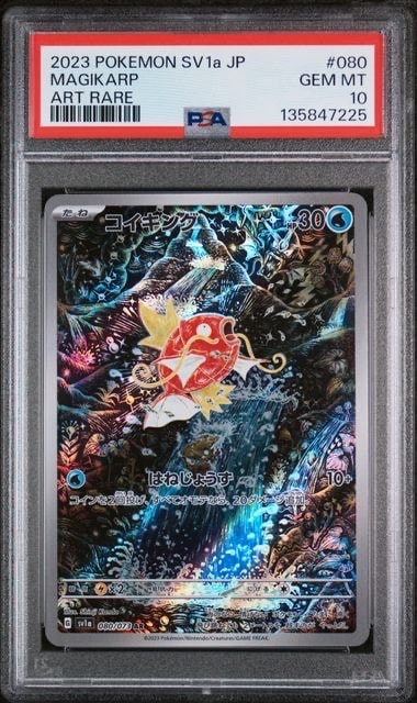 MリザードンEX HR [108/106]【英語版】(XY「フラッシュファイア」)の