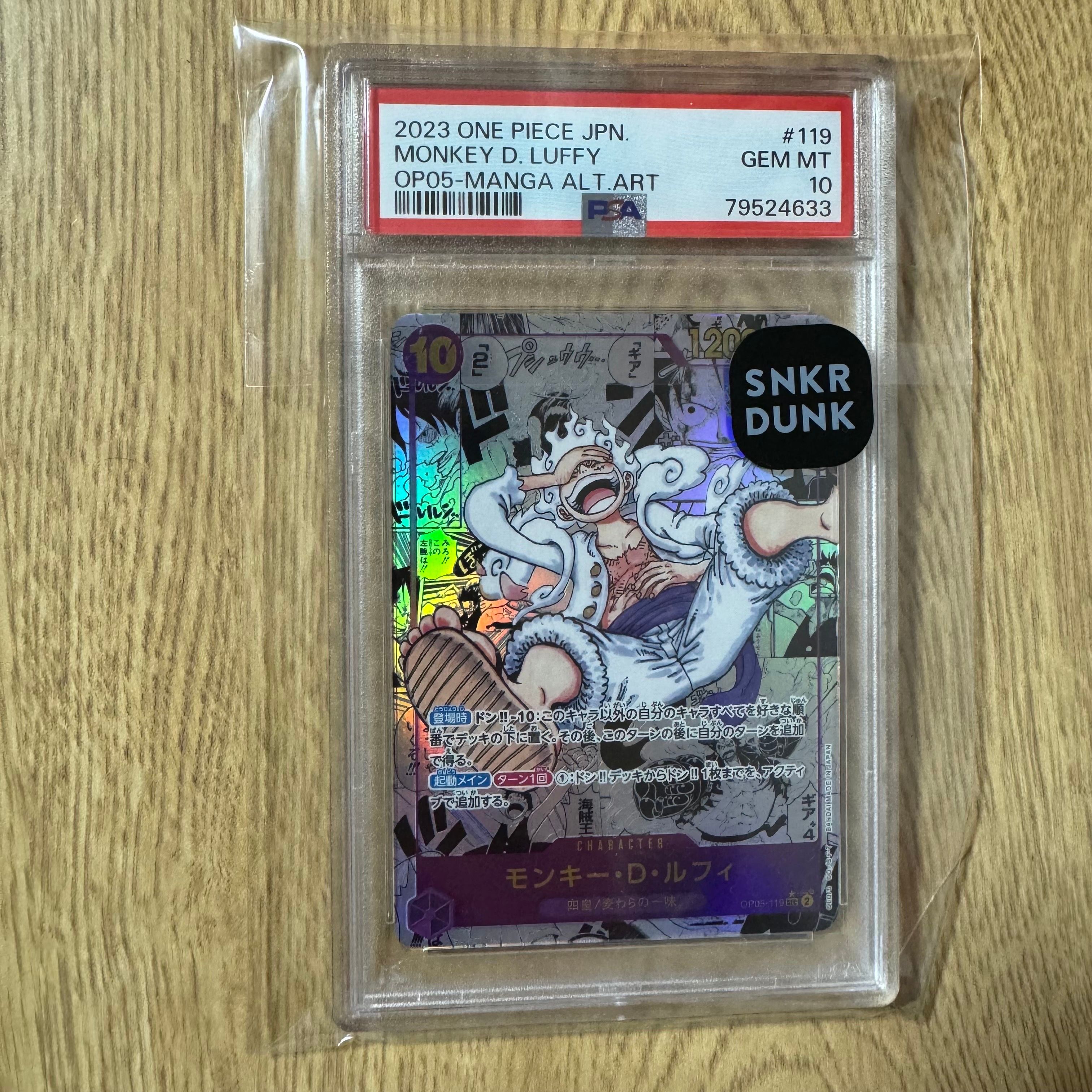 モンキー・D・ルフィ SEC-SP (コミパラ) [OP05-119](ブースターパック「新時代の主役」)