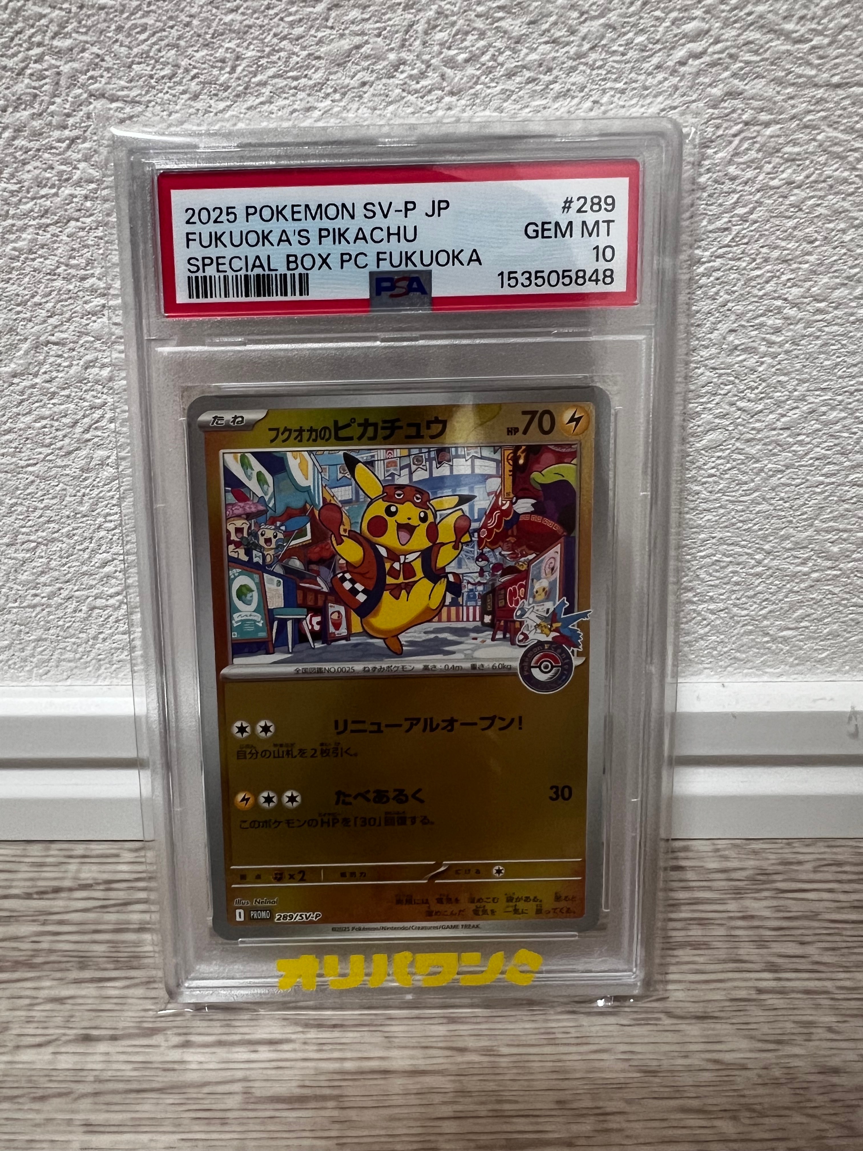 ビッパ AR[s12a 204/172](ハイクラスパック「VSTARユニバース」)の新品