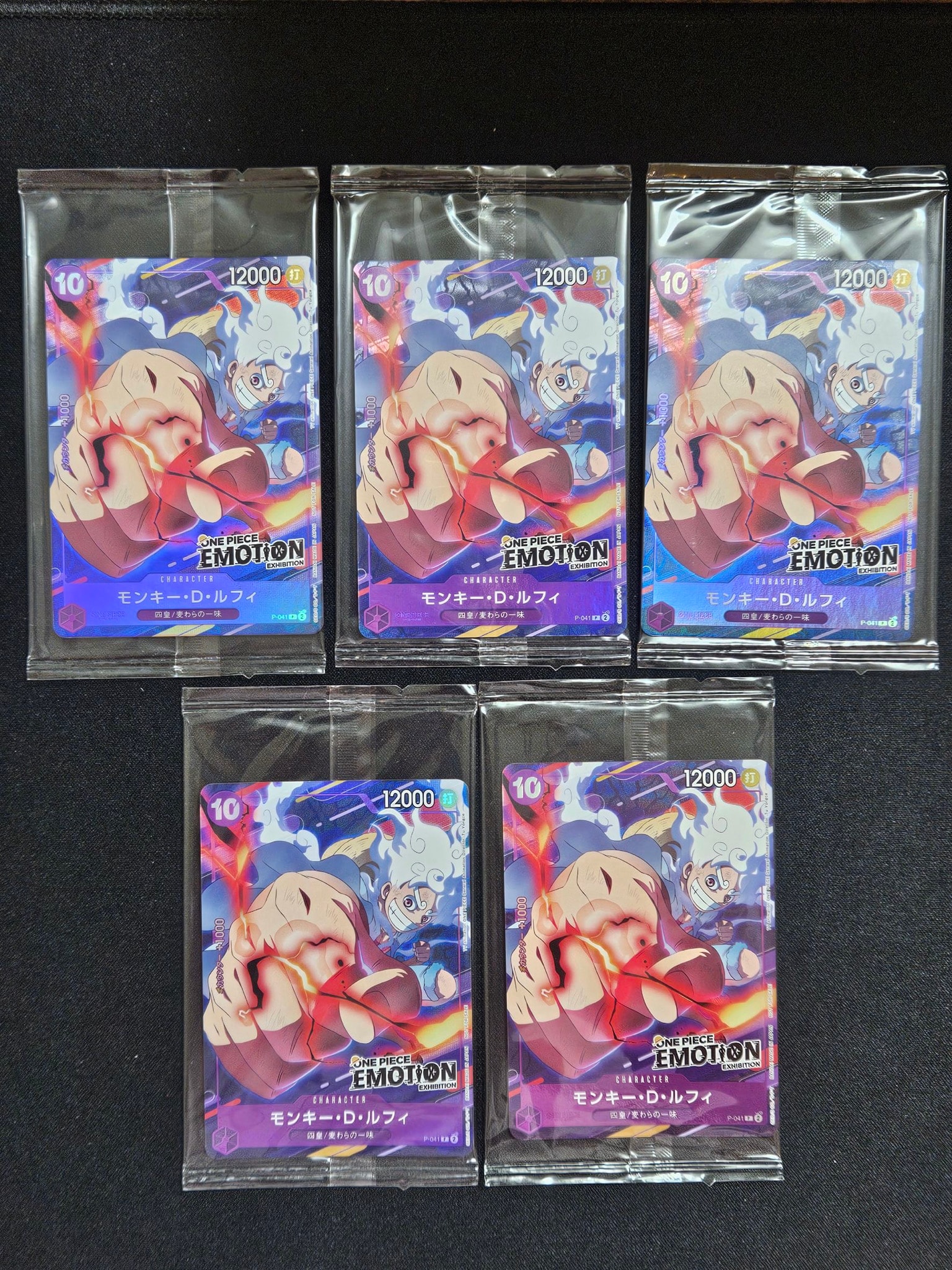 モンキー・D・ルフィ P [P-041](プロモーションカード「ONE PIECE EMOTION」)