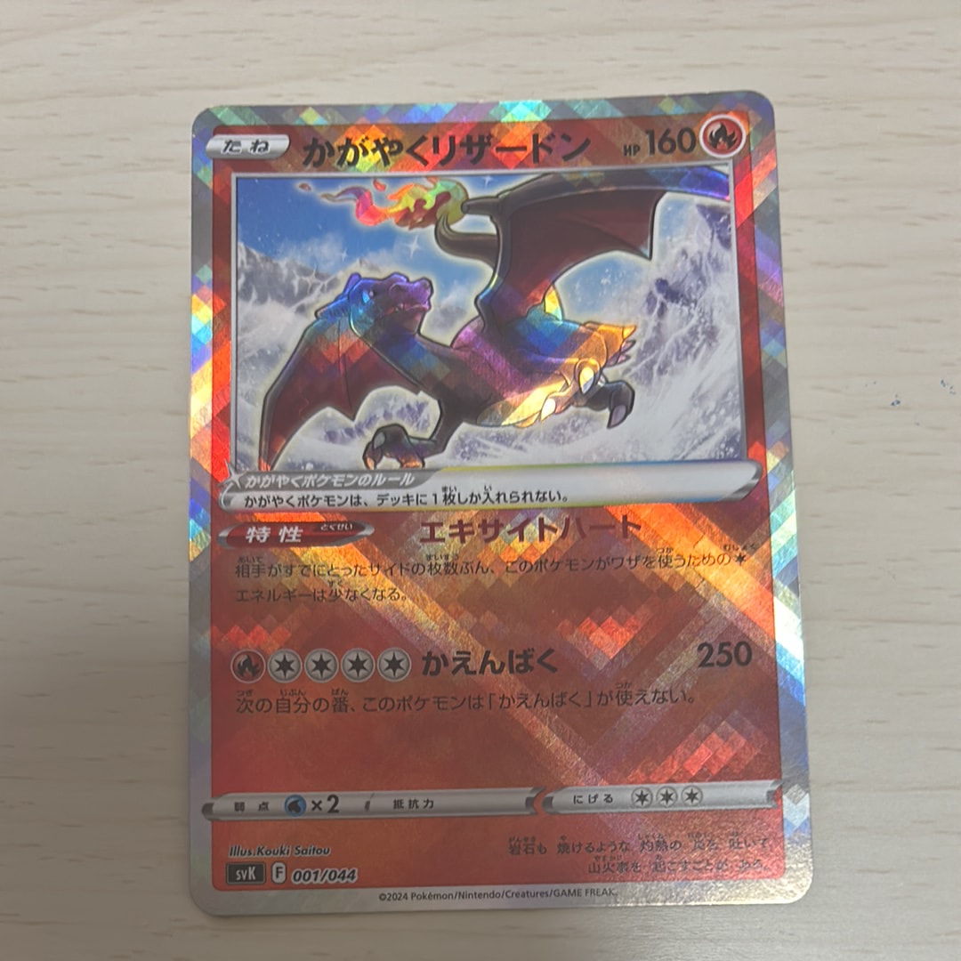 PSA10】カビゴン C :1ED [XY10 057/078](拡張パック「めざめる超王