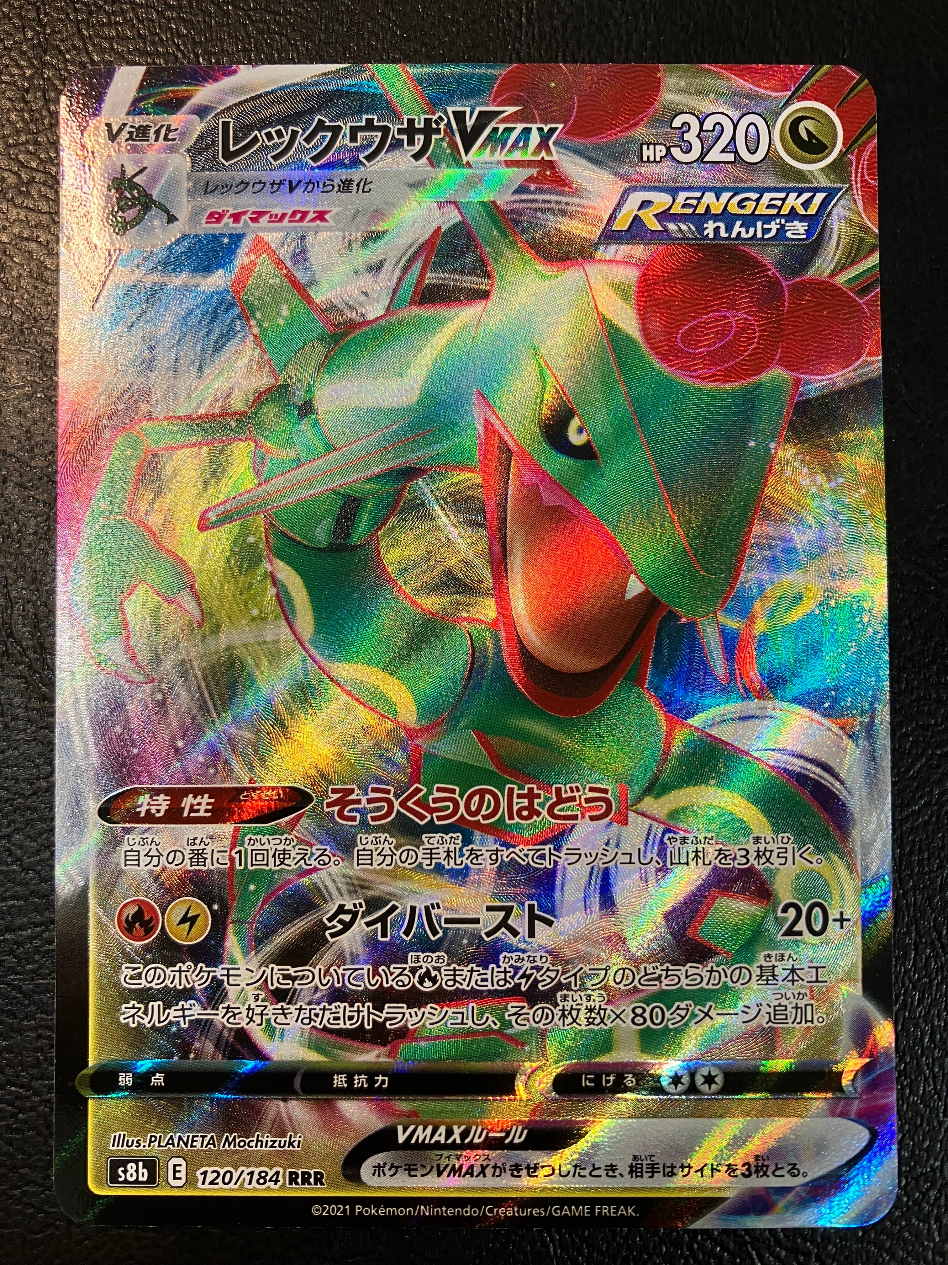 PSA10】ミライドン: プロモ [SV-P 048](プロモーションカード「SV-P