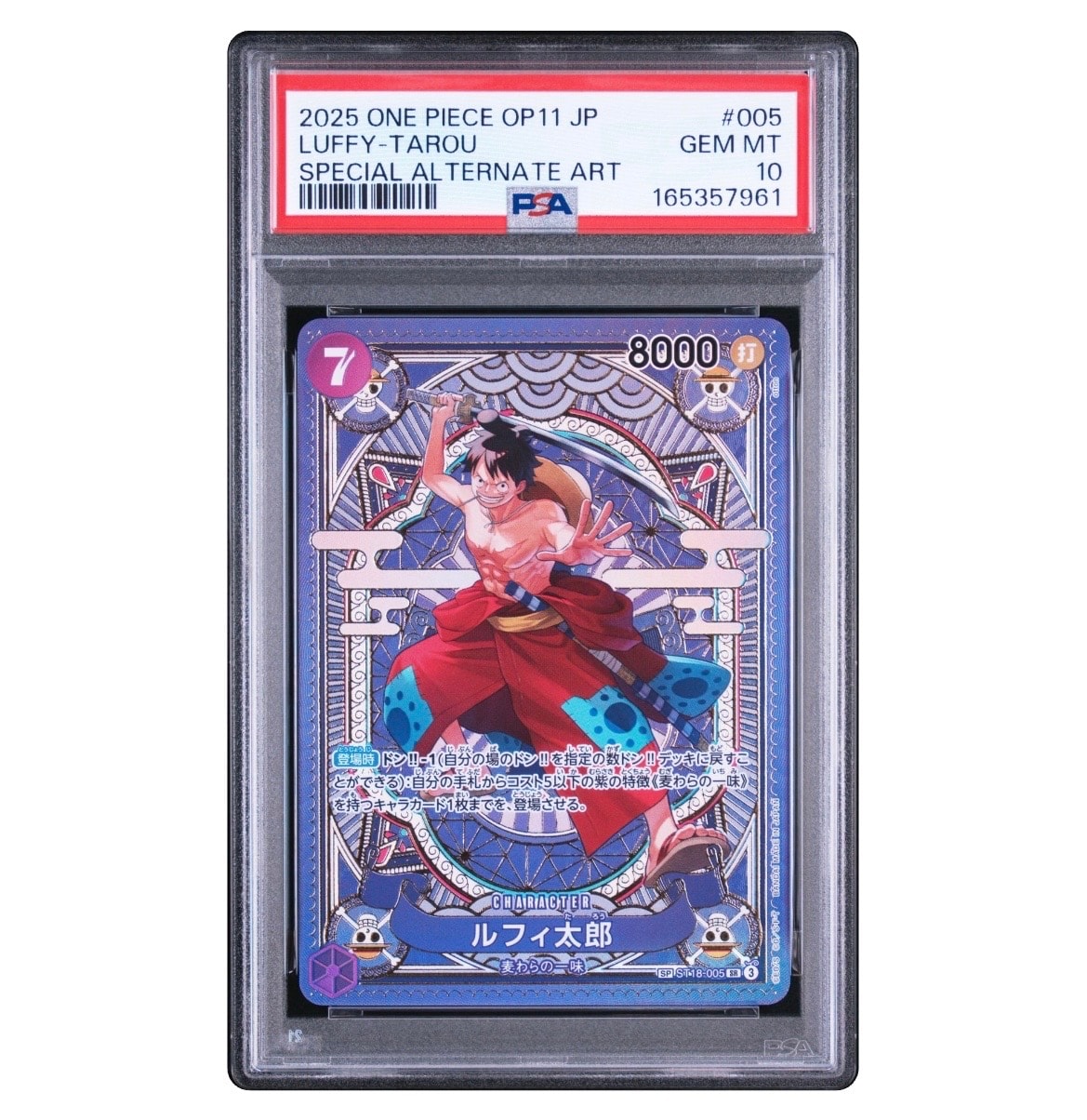 ルフィ太郎 SR-SPC [ST18-005](ブースターパック「神速の拳」)通販