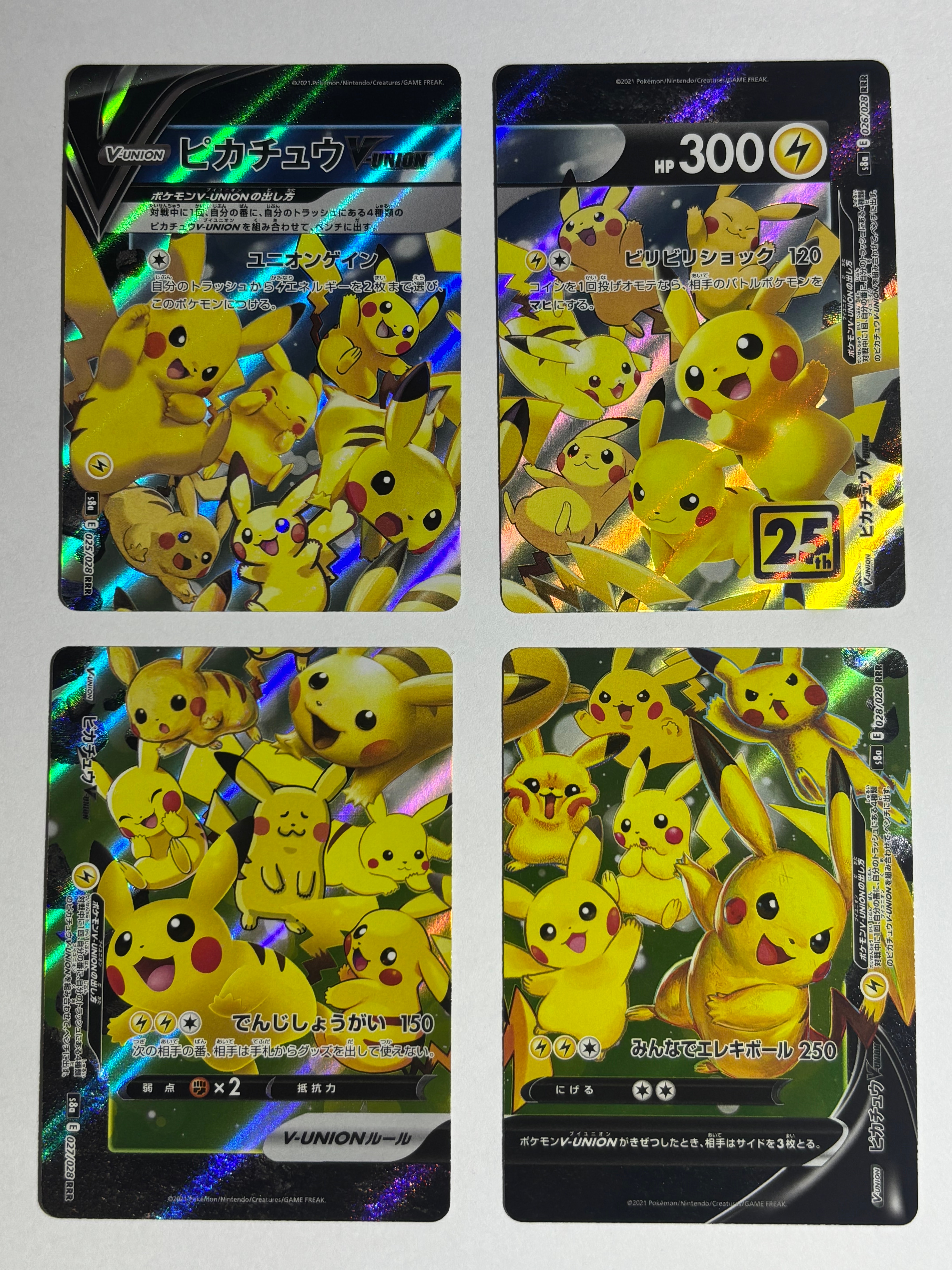 ピカチュウV-UNION RRR[s8a 025-028/028](拡張パック「25th アニバーサリーコレクション」)