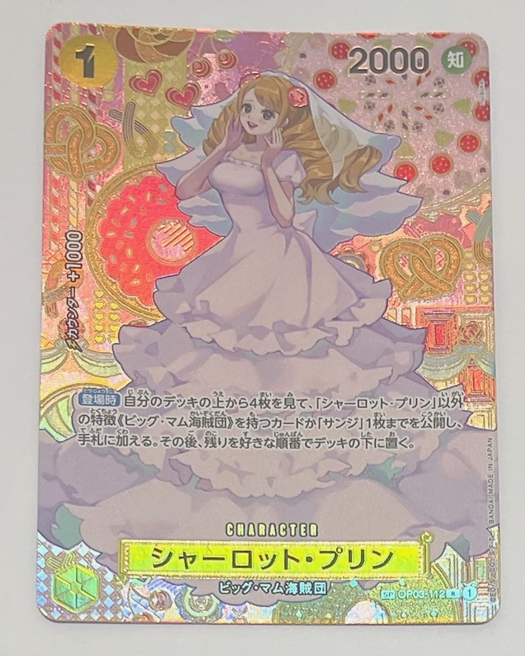 Charlotte Pudding R-SPC [OP03-112](Booster Pack "Two Legends")