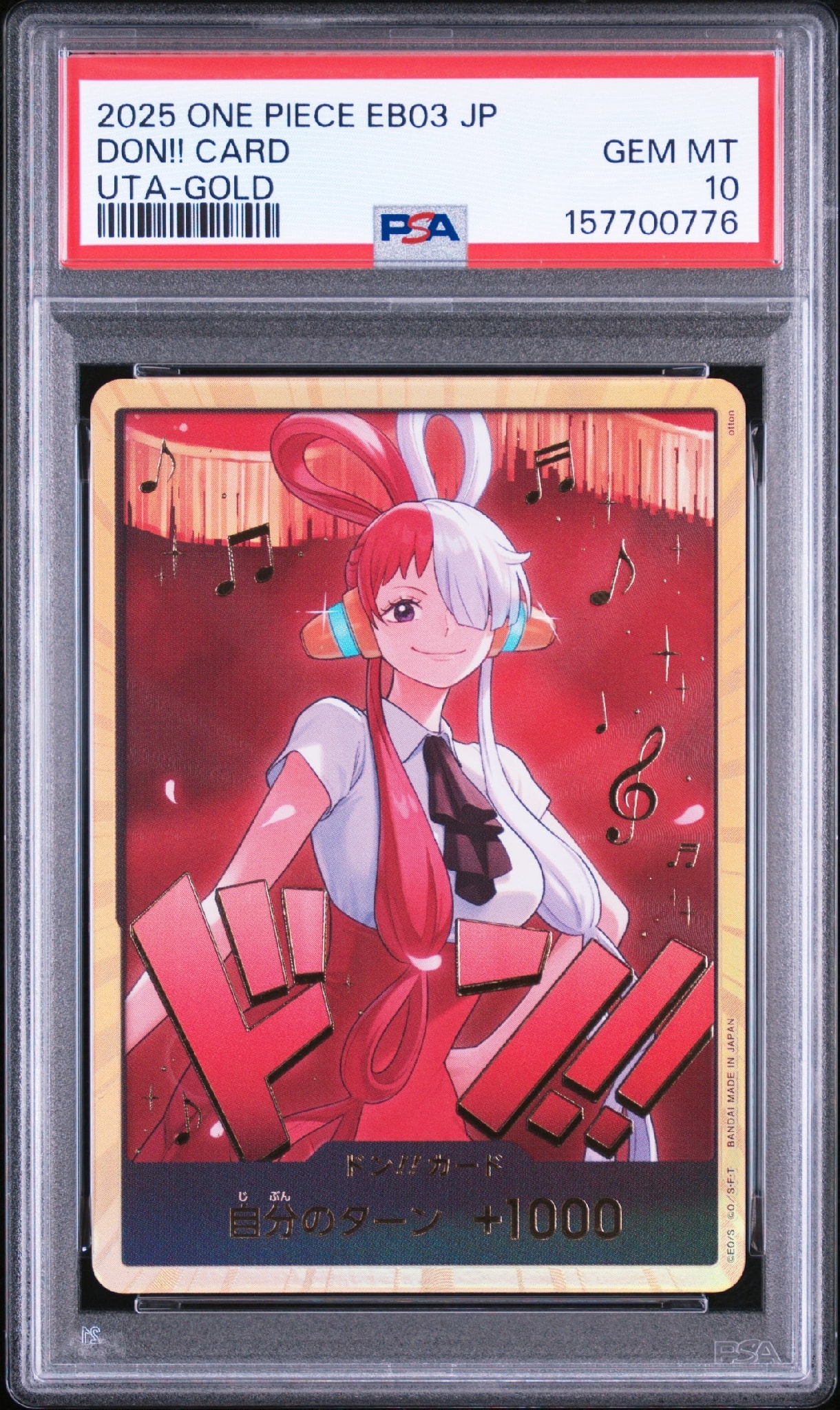 PSA10】ドン!!カード : ウタ スーパーパラレル (エクストラブースター