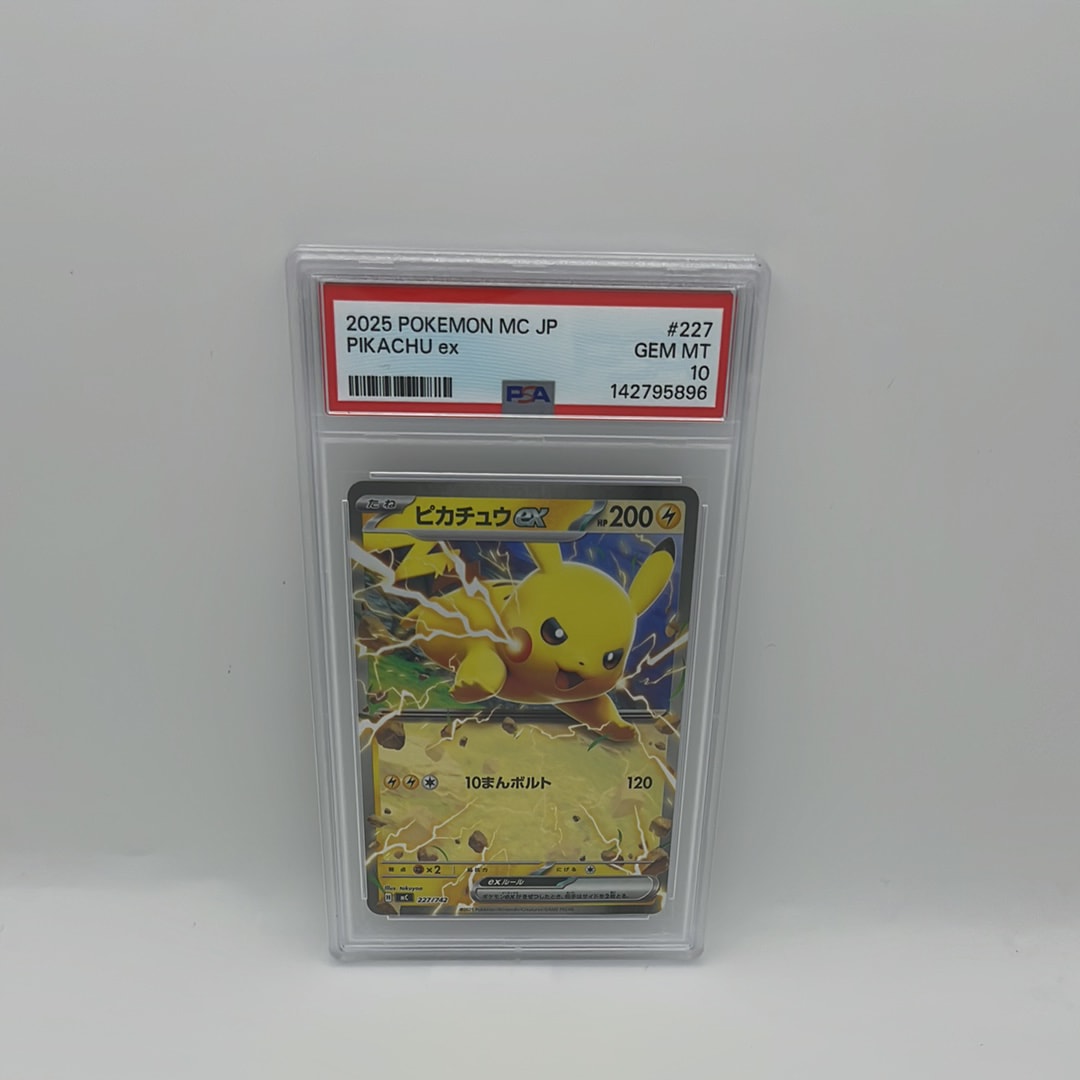 【即日配送】PSA10 ピカチュウex ミラー　227/742 mc PSA10】ピカチュウex :ミラー [MC 227/742](スタートデッキ100「バトル