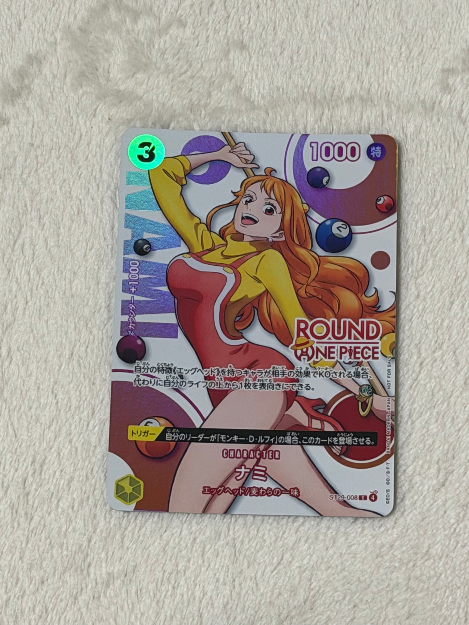 ナミ C [ST29-008](プロモーションカード「ラウンドワン プロモーションパック」)