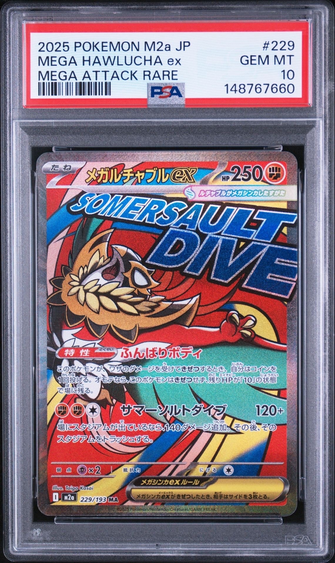 PSA10】サンダー [CLL 012/032](ポケモンカードゲーム Classic) 1枚の
