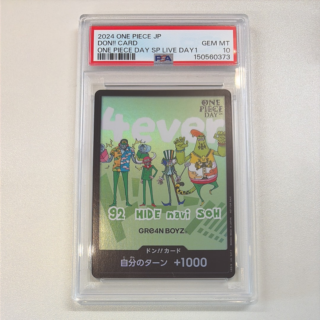 GRe4N BOYZグリーンボーイズ ドンカード カードフェスタ プロモ 【公式 GRe4N BOYZグリーンボーイズ ドンカード カードフェスタ プロモ 【公式