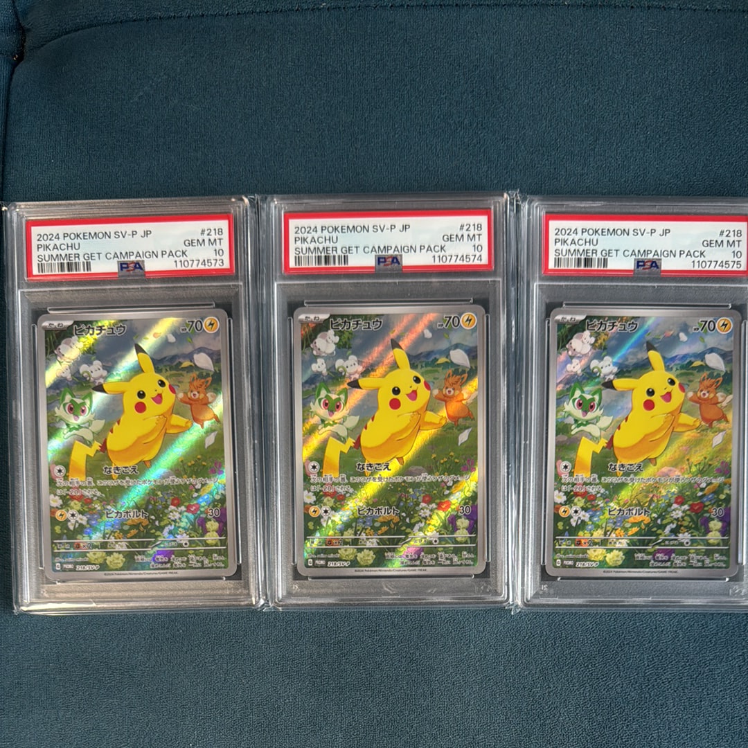 ピカチュウ P [SV-P 218](プロモカードパック「ポケカの夏がキタ!プロモカードGetキャンペーン!」)
