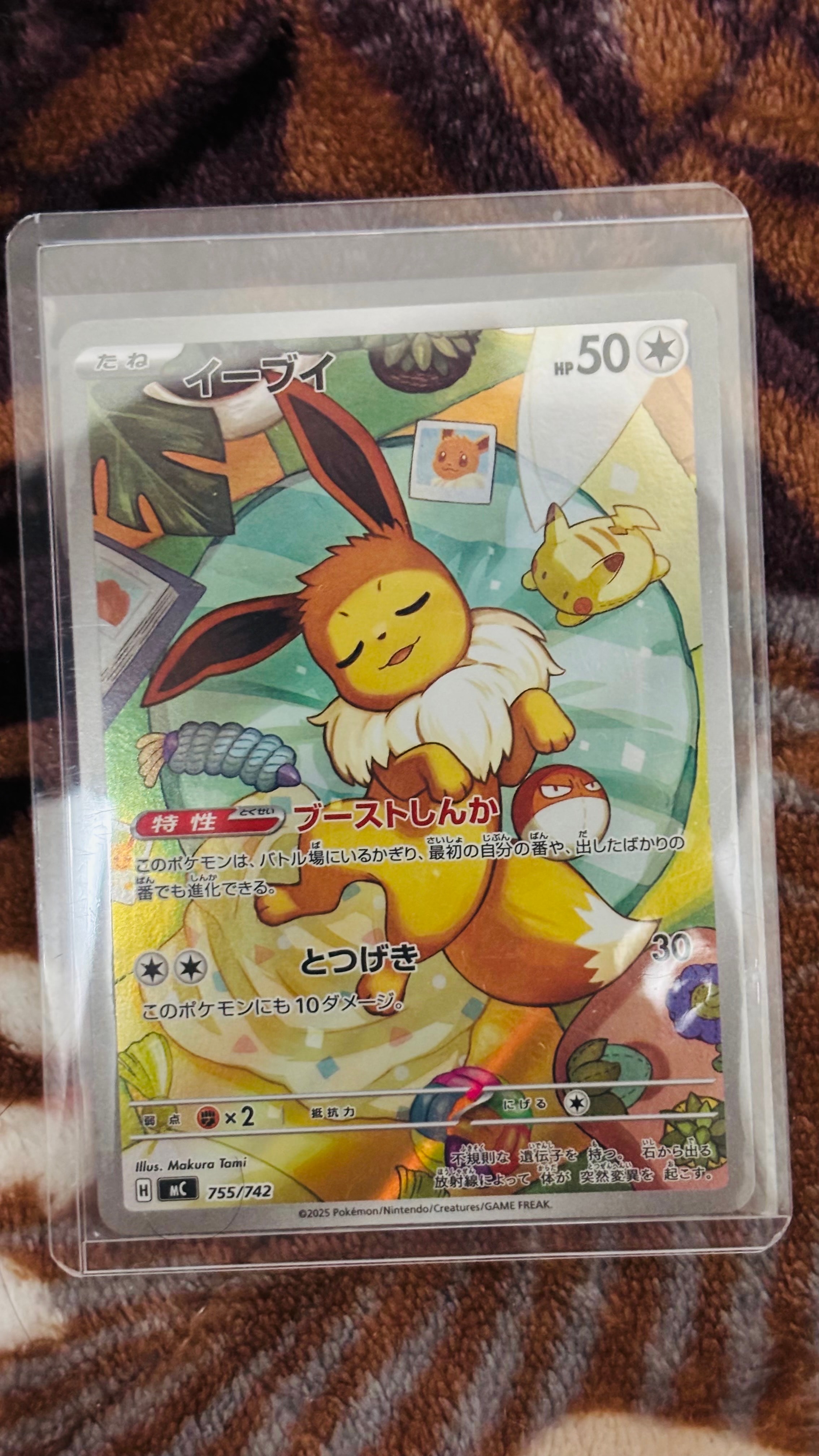 PSA10】コダック ムンク展: プロモ[286 SM-P](プロモーションカード