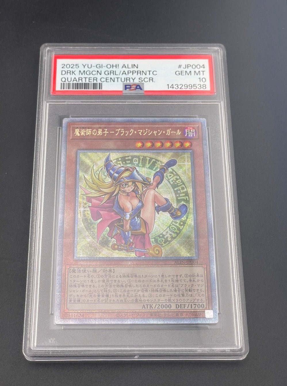 PSA10】魔術師の弟子-ブラック・マジシャン・ガール 25th SE [ALIN