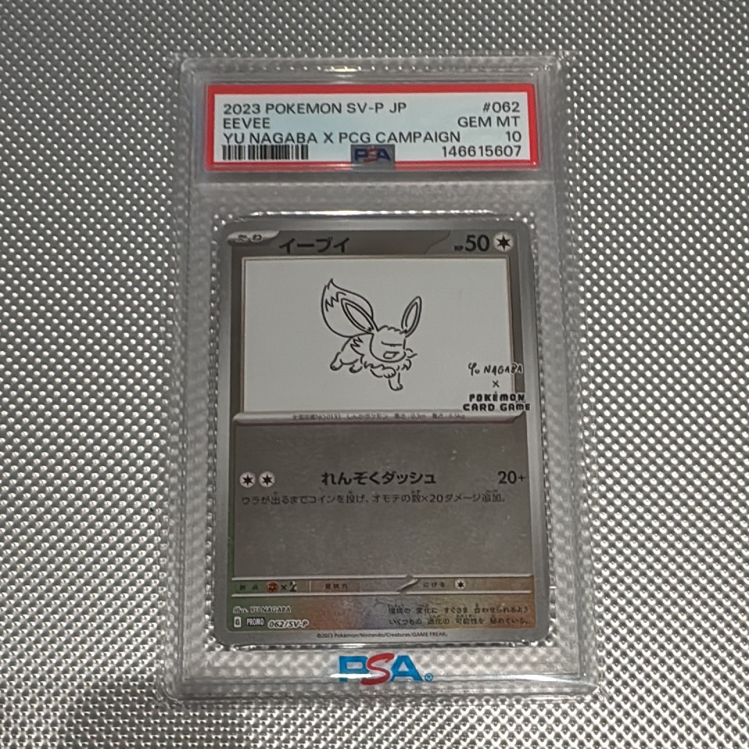 レジロックEX [XY-BEST 175/171](ハイクラスパック「THE BEST OF XY