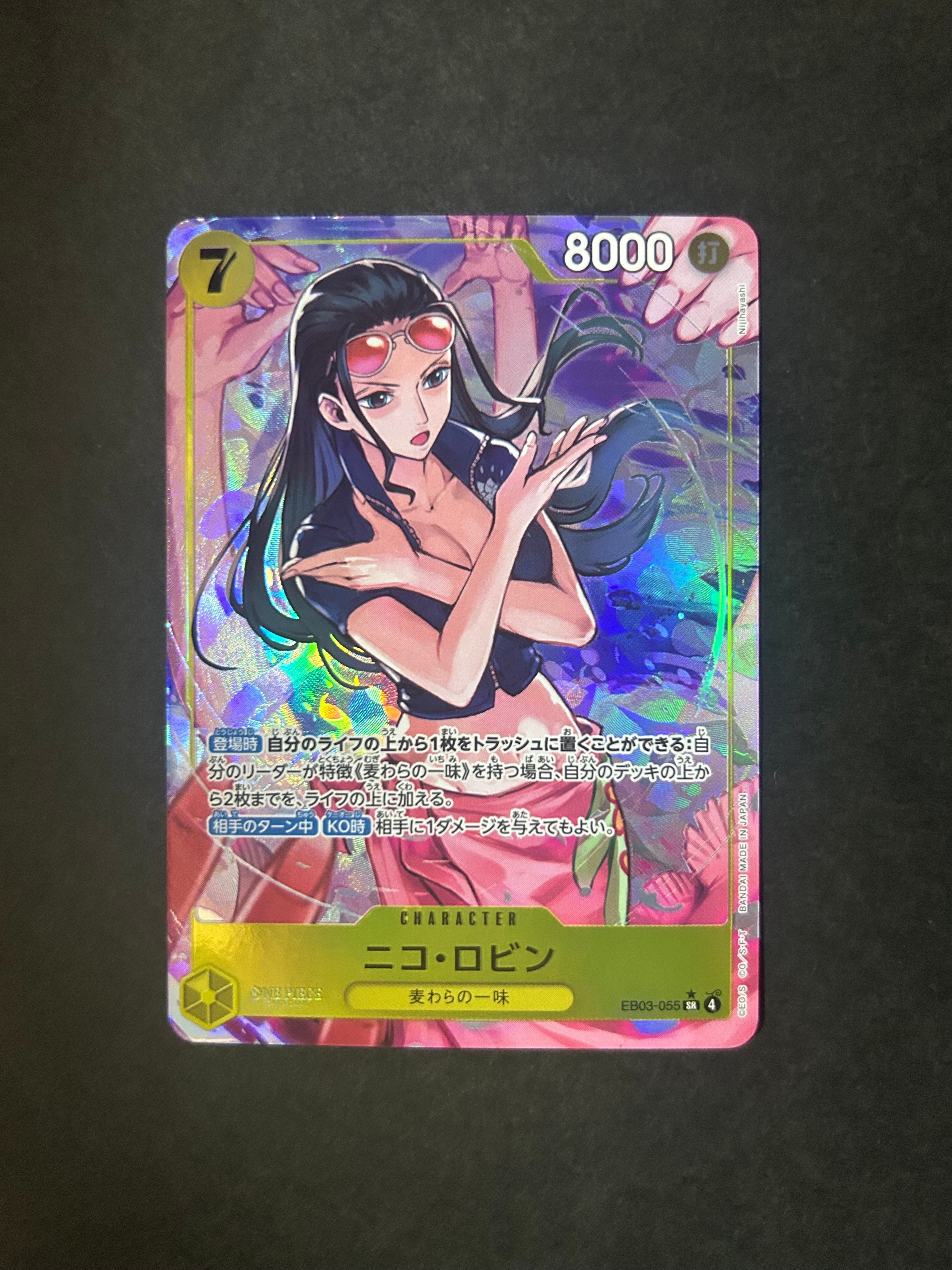 PSA9】ニコ・ロビン SR-SPC [EB03-055](エクストラブースター