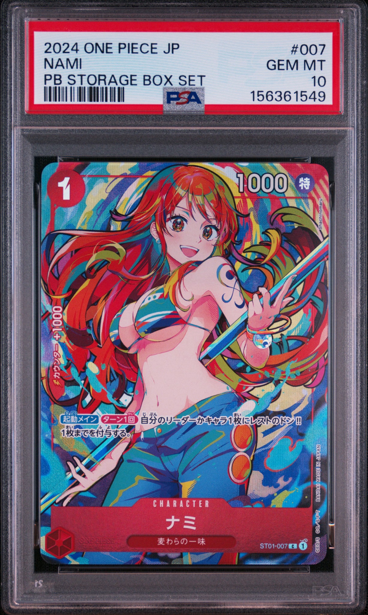 PSA10】ナミ C [ST01-007](プレミアムブースター「ONE PIECE CARD THE