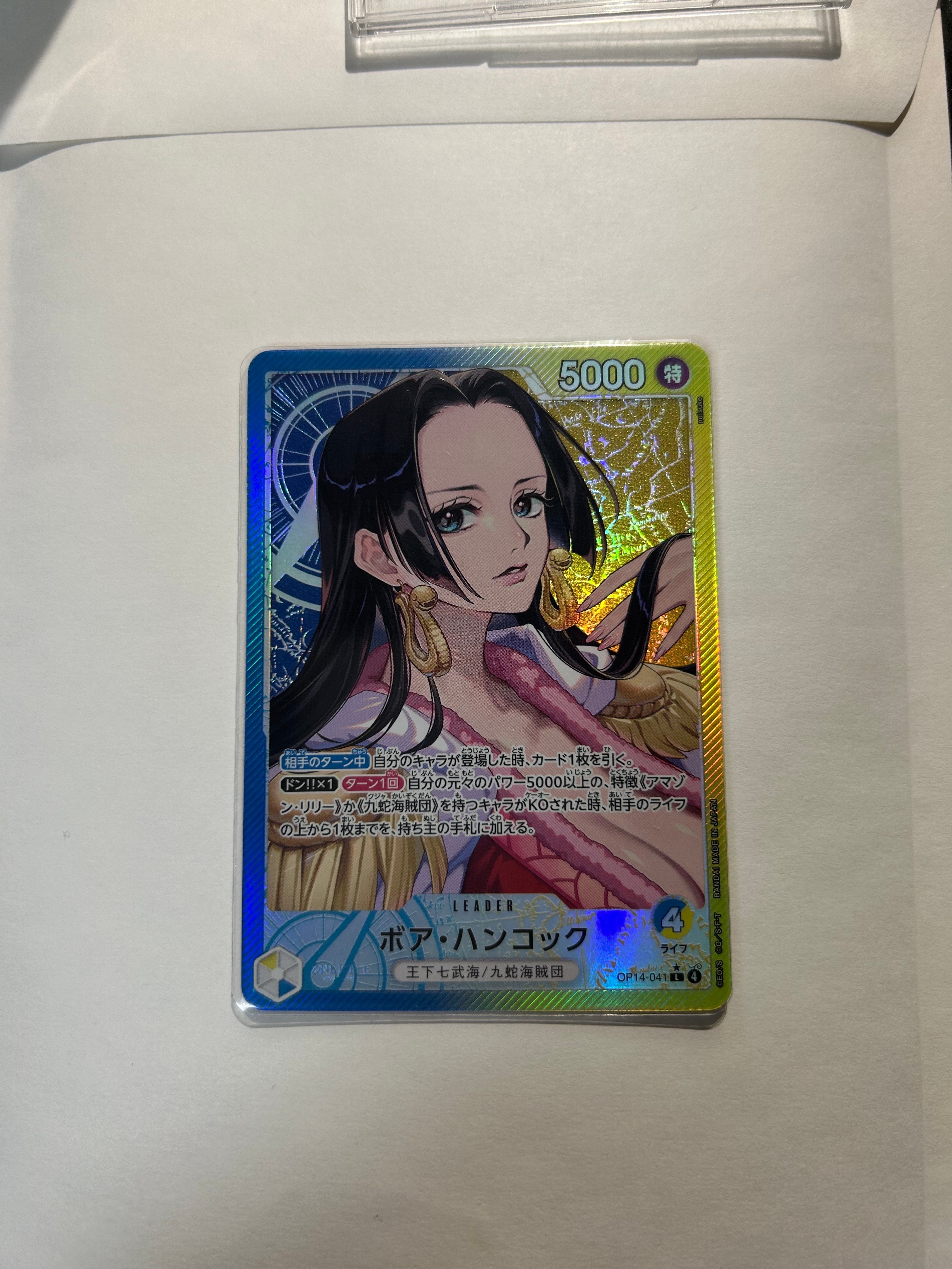 Boa Hancock L-P [OP14-041](Booster Pack "THE AZURE SEA'S SEVEN")