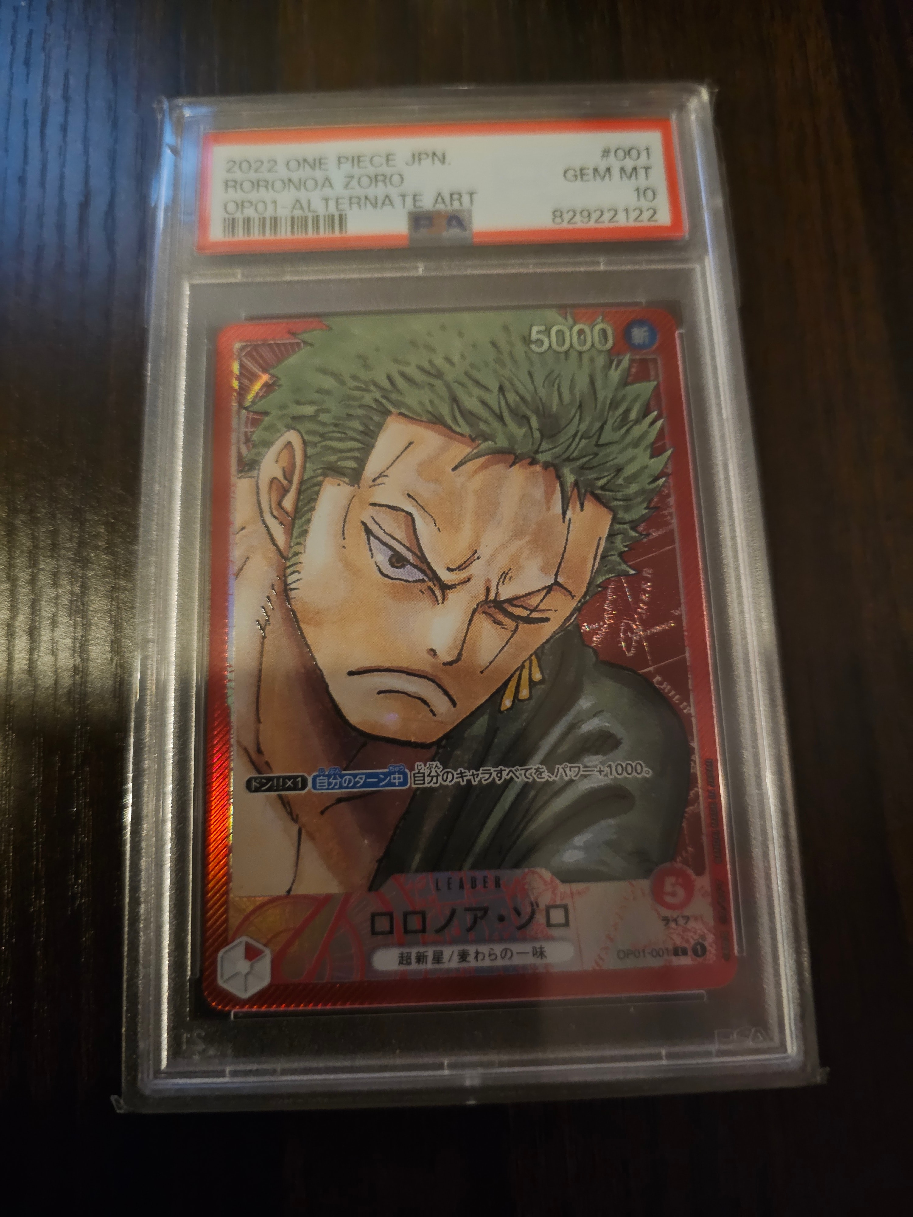 PSA10】ロロノア・ゾロ L-P [OP01-001] (ブースターパックロマンス