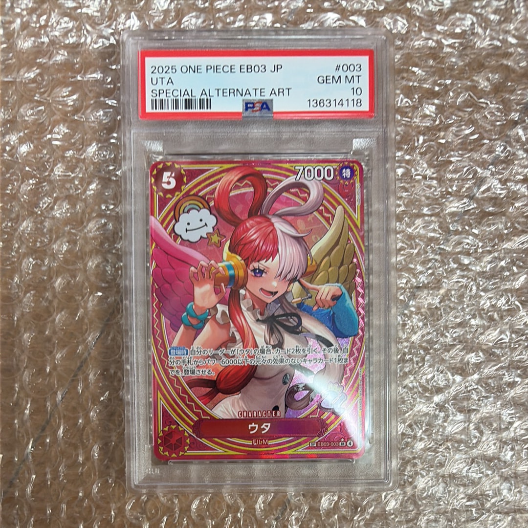 PSA10】ウタ SR-SPC [EB03-003](エクストラブースター「ワンピース