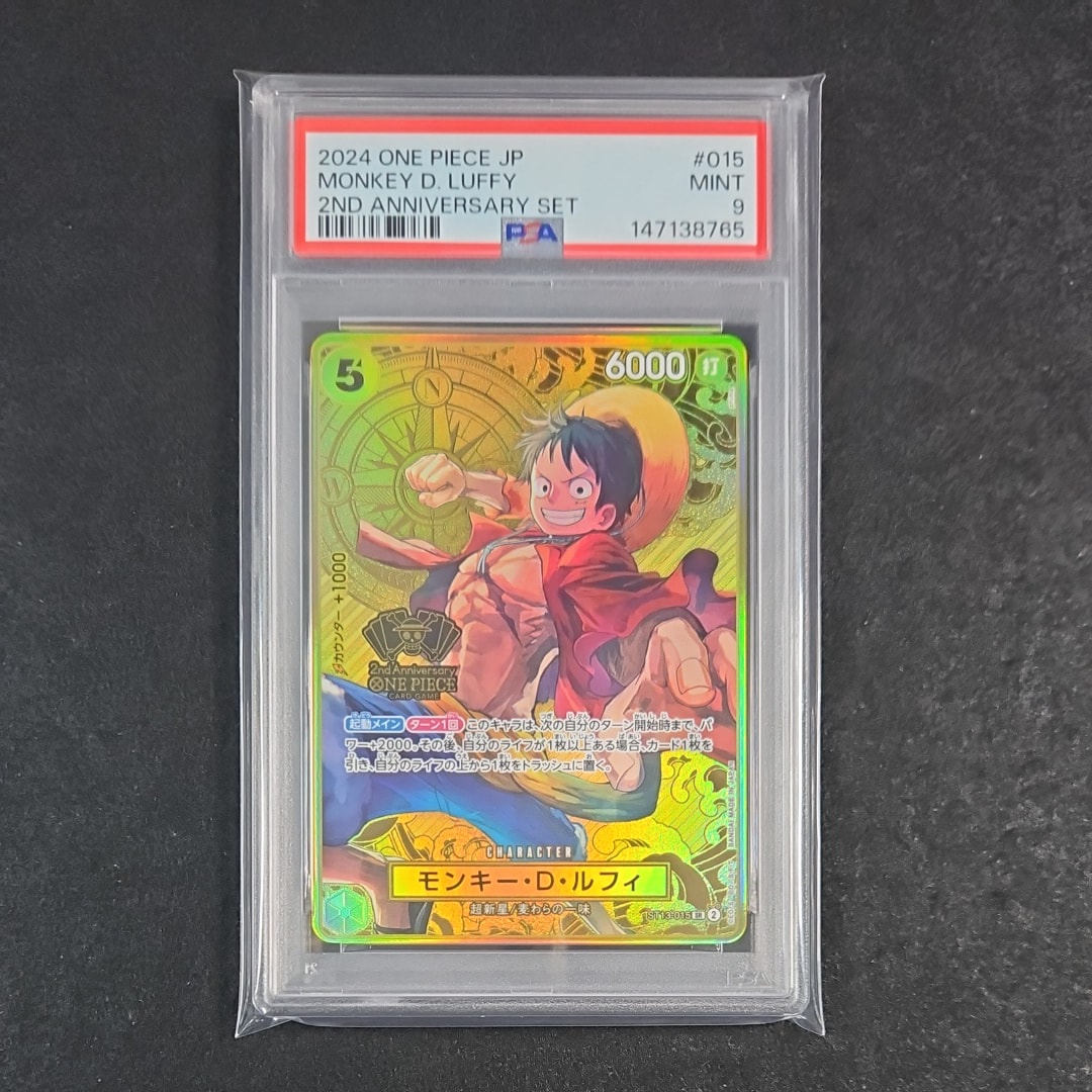 PSA9】モンキー・D・ルフィ SR [ST13-015](スペシャルグッズセット