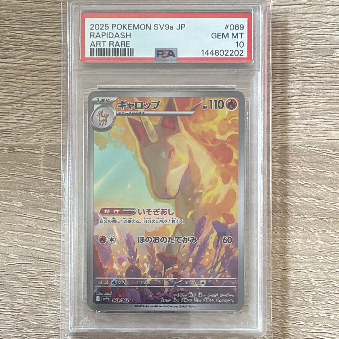 モクロー ムンク展: プロモ[290 SM-P](プロモーションカード「SM-P