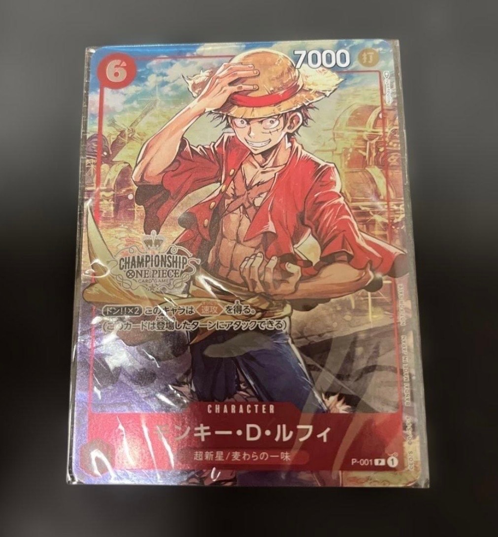 モンキー・D・ルフィ P [P-001] (チャンピオンシップセット 特典)の
