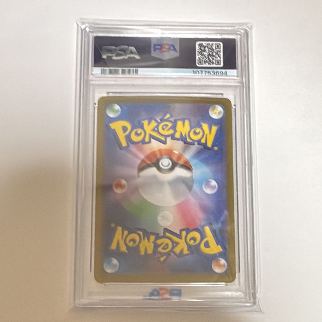 PSA 10 Umbreon ex SAR 217/187 Terastal Festival sv8a 2024