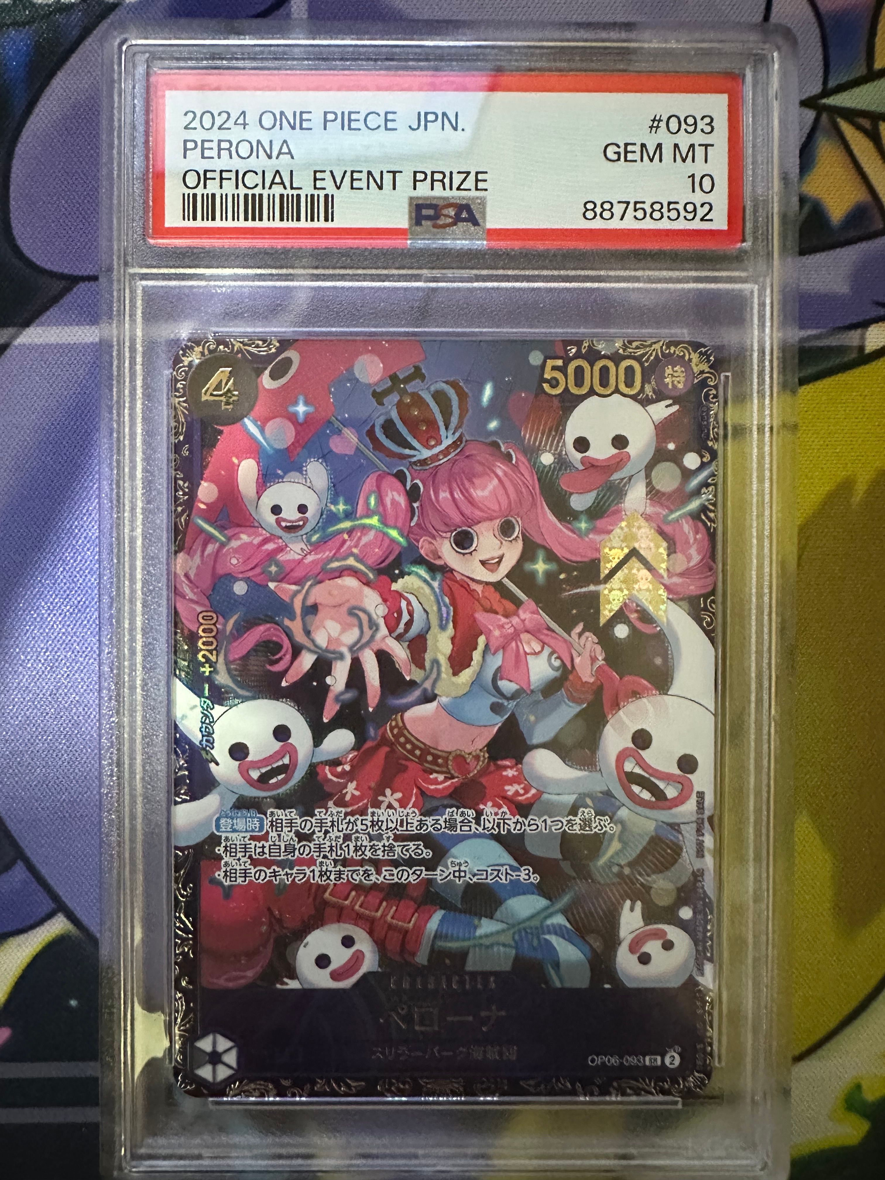 ペローナ SR [OP06-093] (フラッグシップバトル ベスト8記念品) for Japan