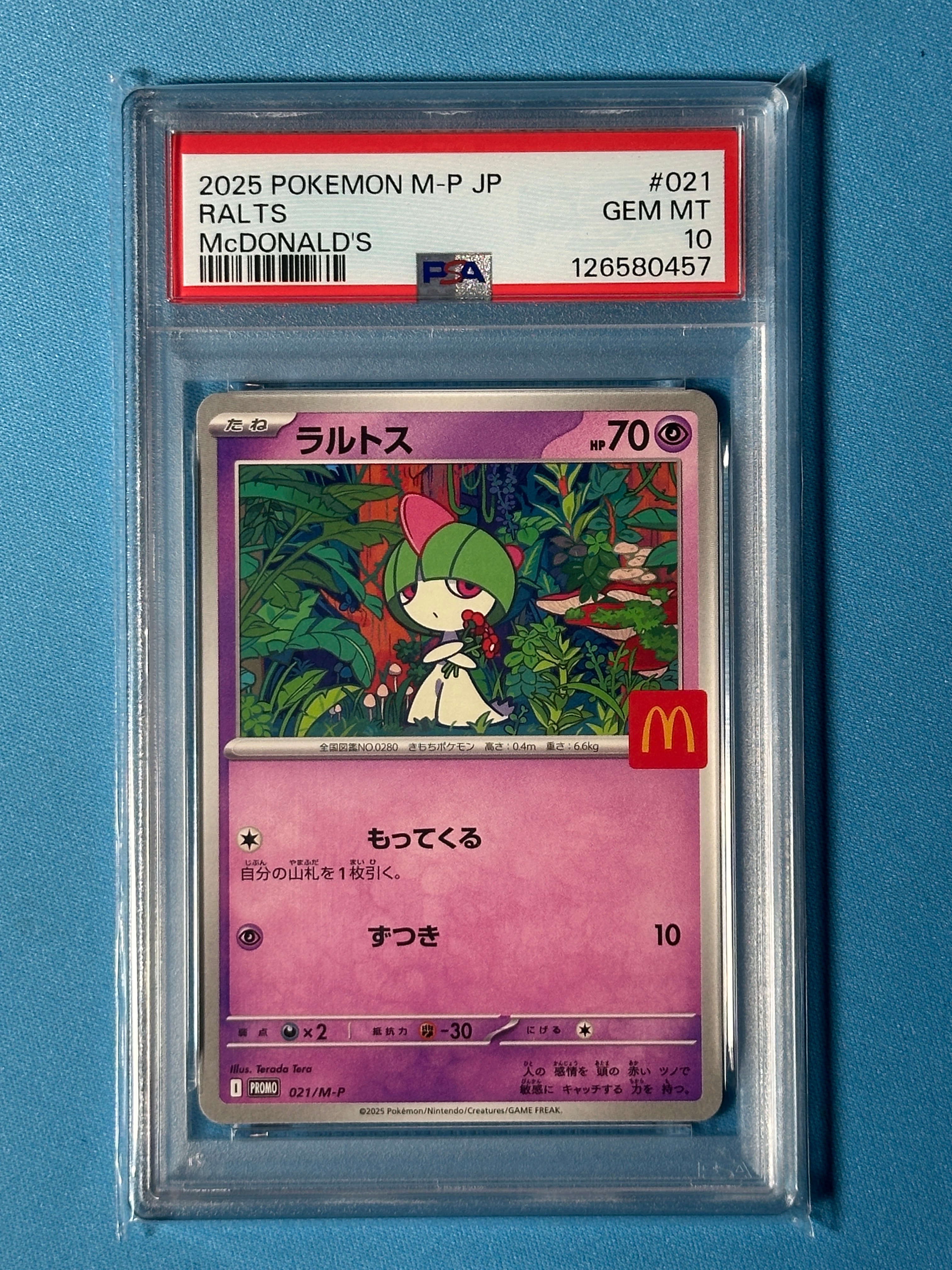 ラルトス P [M-P 021](プロモカードパック「マクドナルド ハッピーセット2025」)